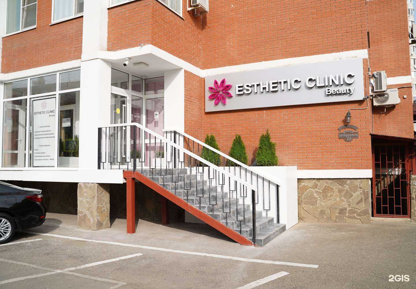 Отзывы на компанию Esthetic clinic beauty в Краснодаре c фото
