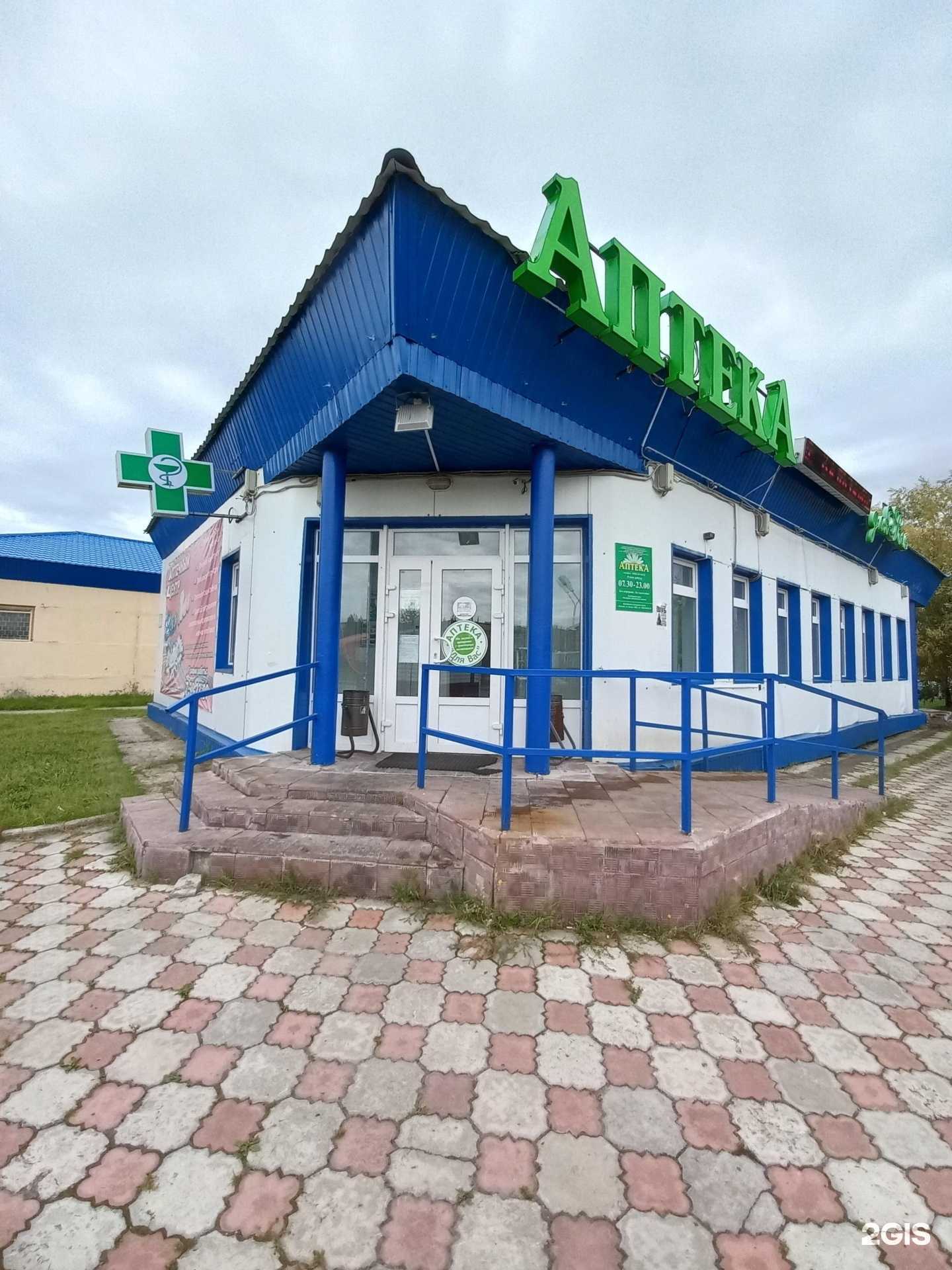 Отзывы на компанию Для Вас в г. Лангепас c фото