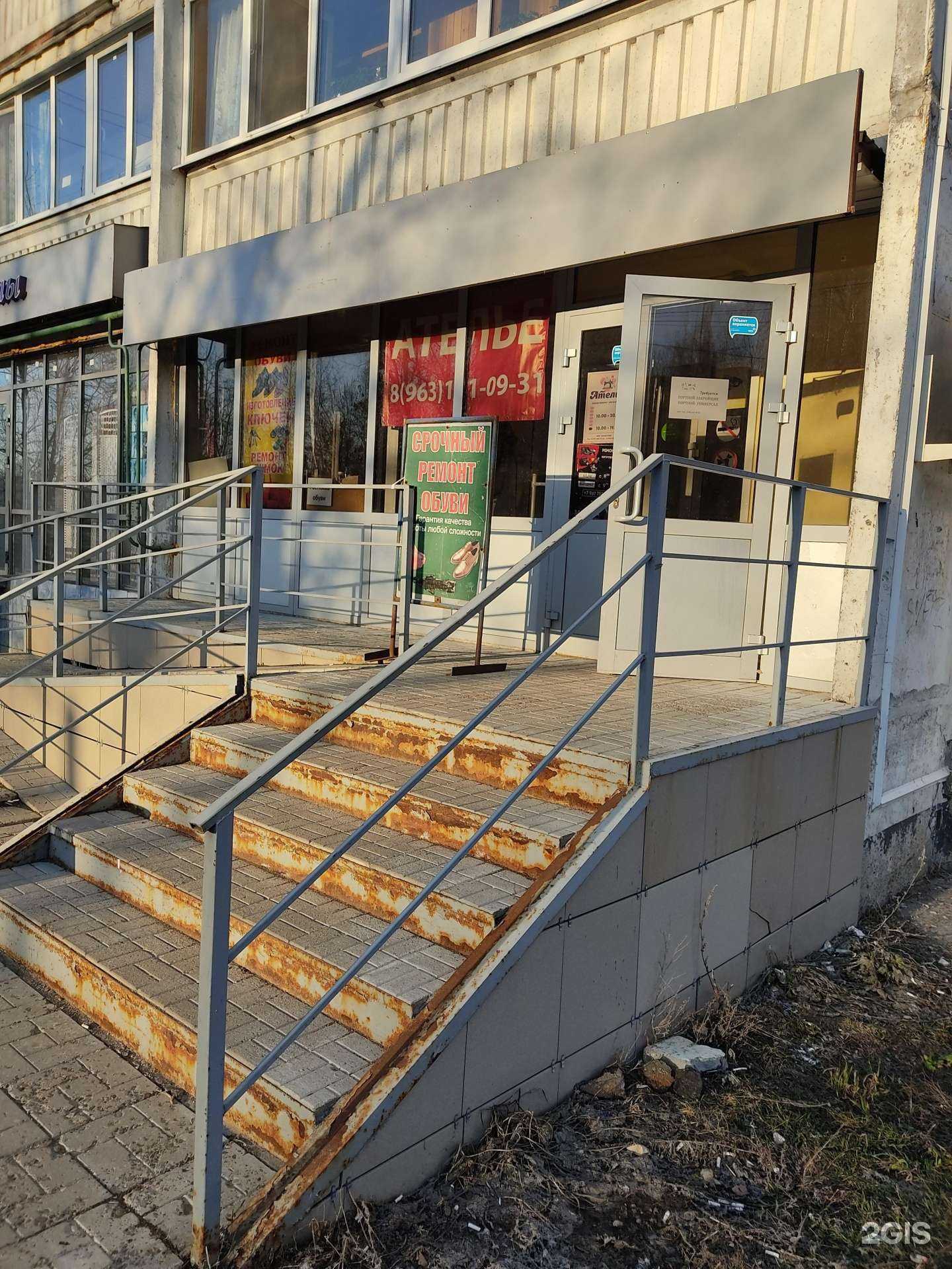 Отзывы на компанию Мастерская по ремонту обуви в г. Казань c фото