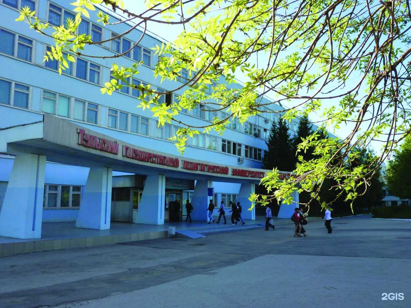 Отзывы на компанию Тульский государственный педагогический университет им. Л.Н. Толстого в г. Тула c фото