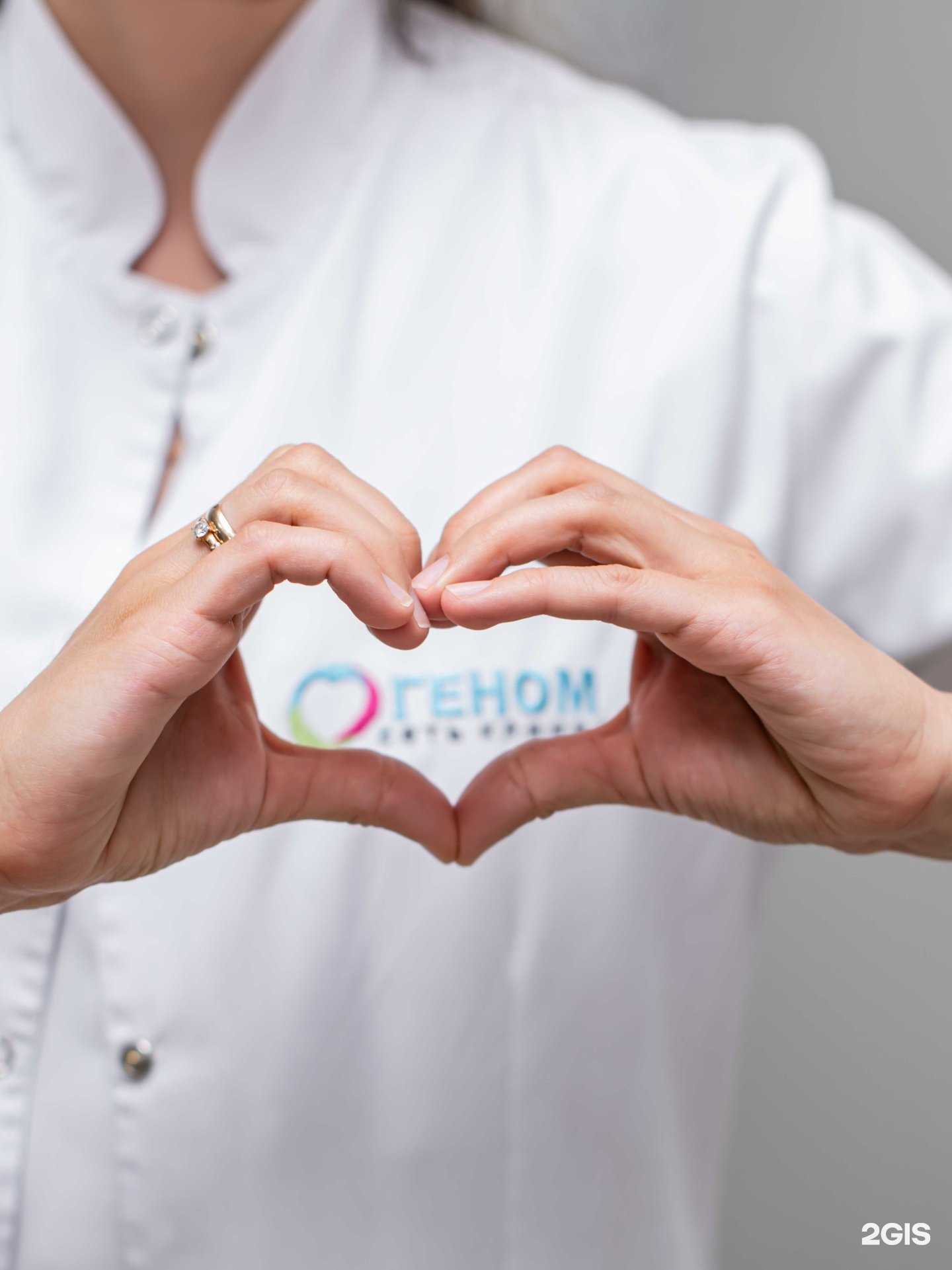 Отзывы на компанию Геном в Элисте c фото