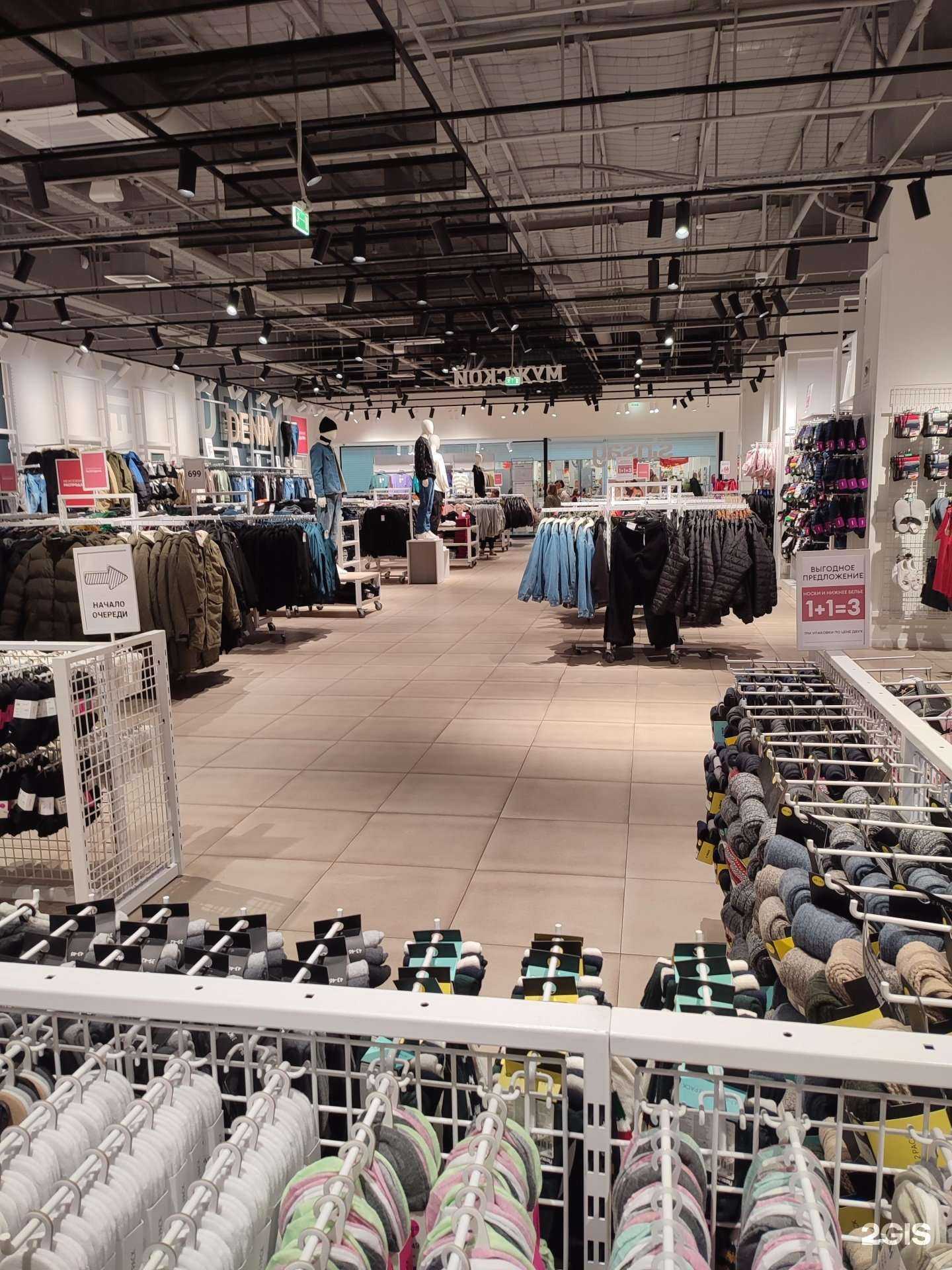 Отзывы на компанию Син в Балашове c фото