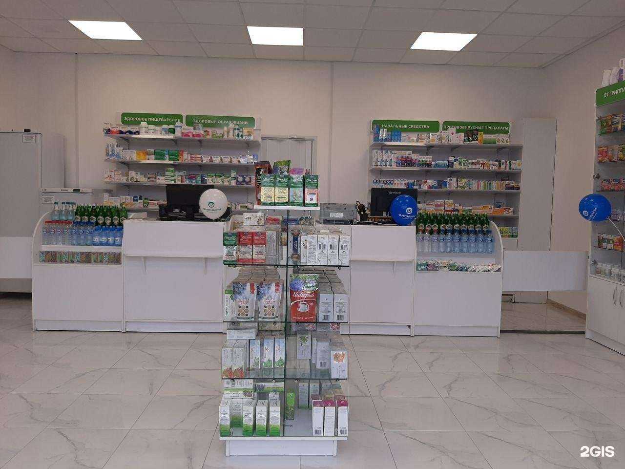 Отзывы на компанию Фитофарм в Новороссийске c фото