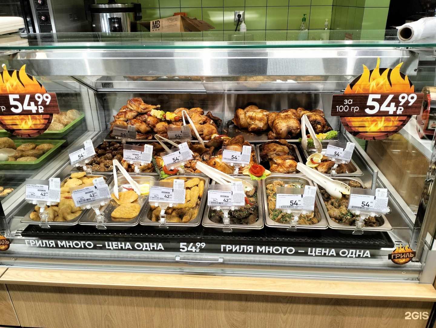 Отзывы на компанию Перекрёсток в Волгограде c фото