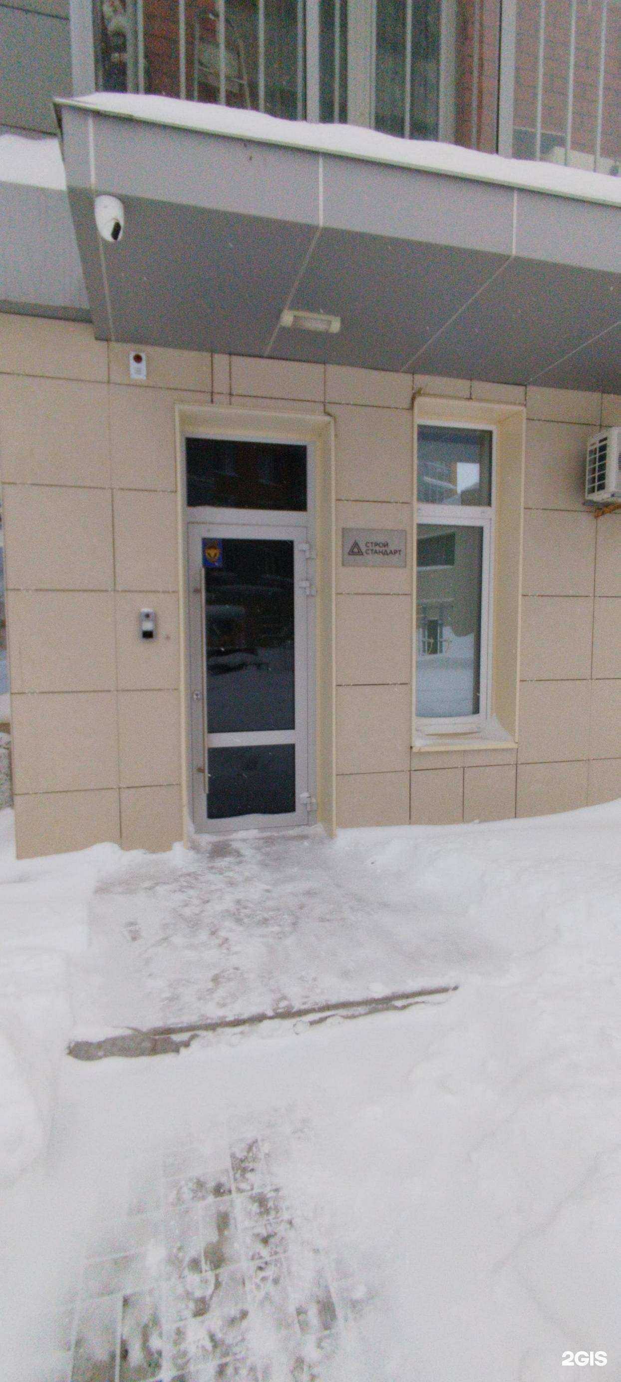 Отзывы на компанию СтройСтандарт в Казани c фото