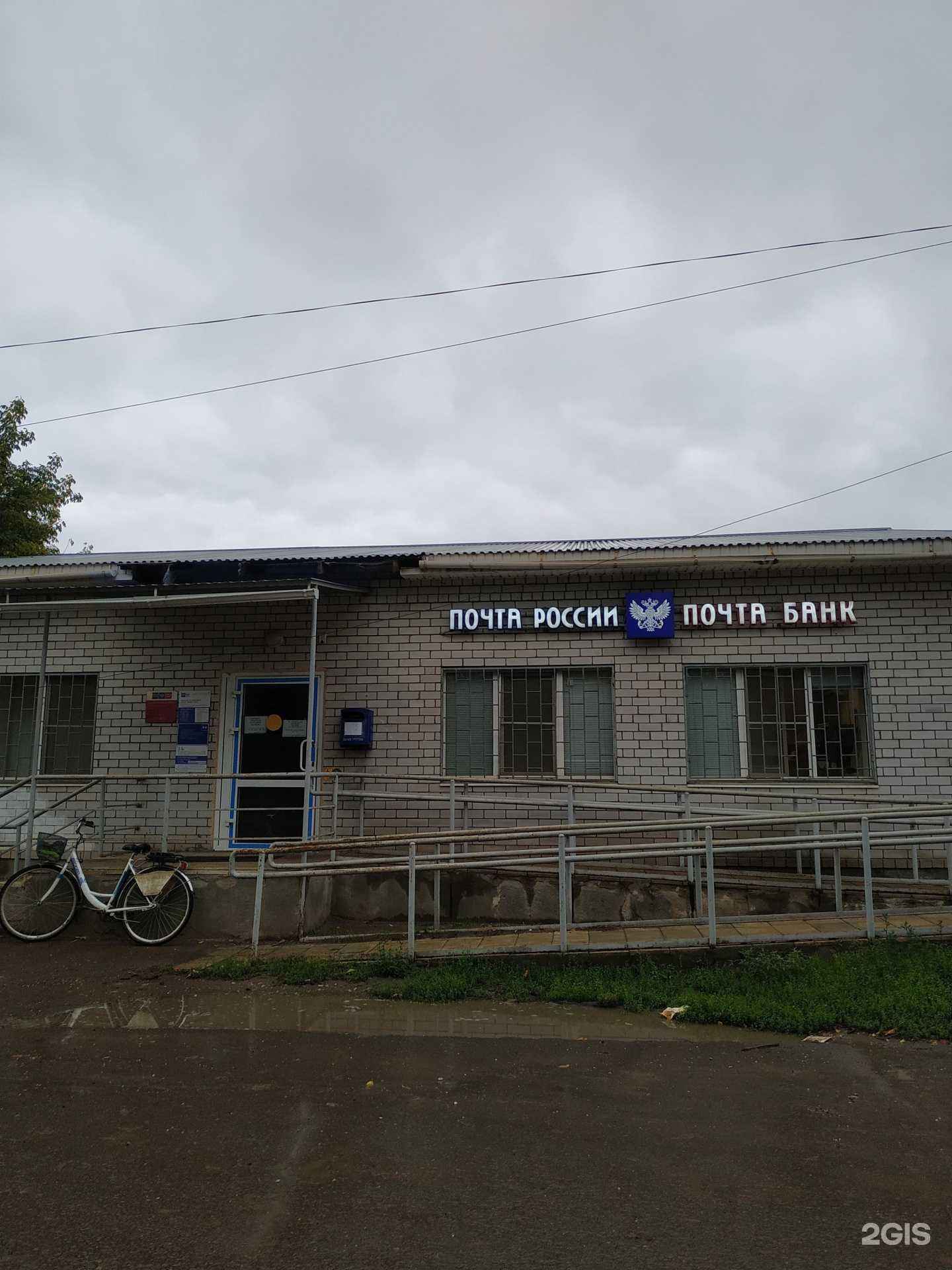 Отзывы на компанию Почта Банк в Краснослободске c фото - фотография 2 из 2