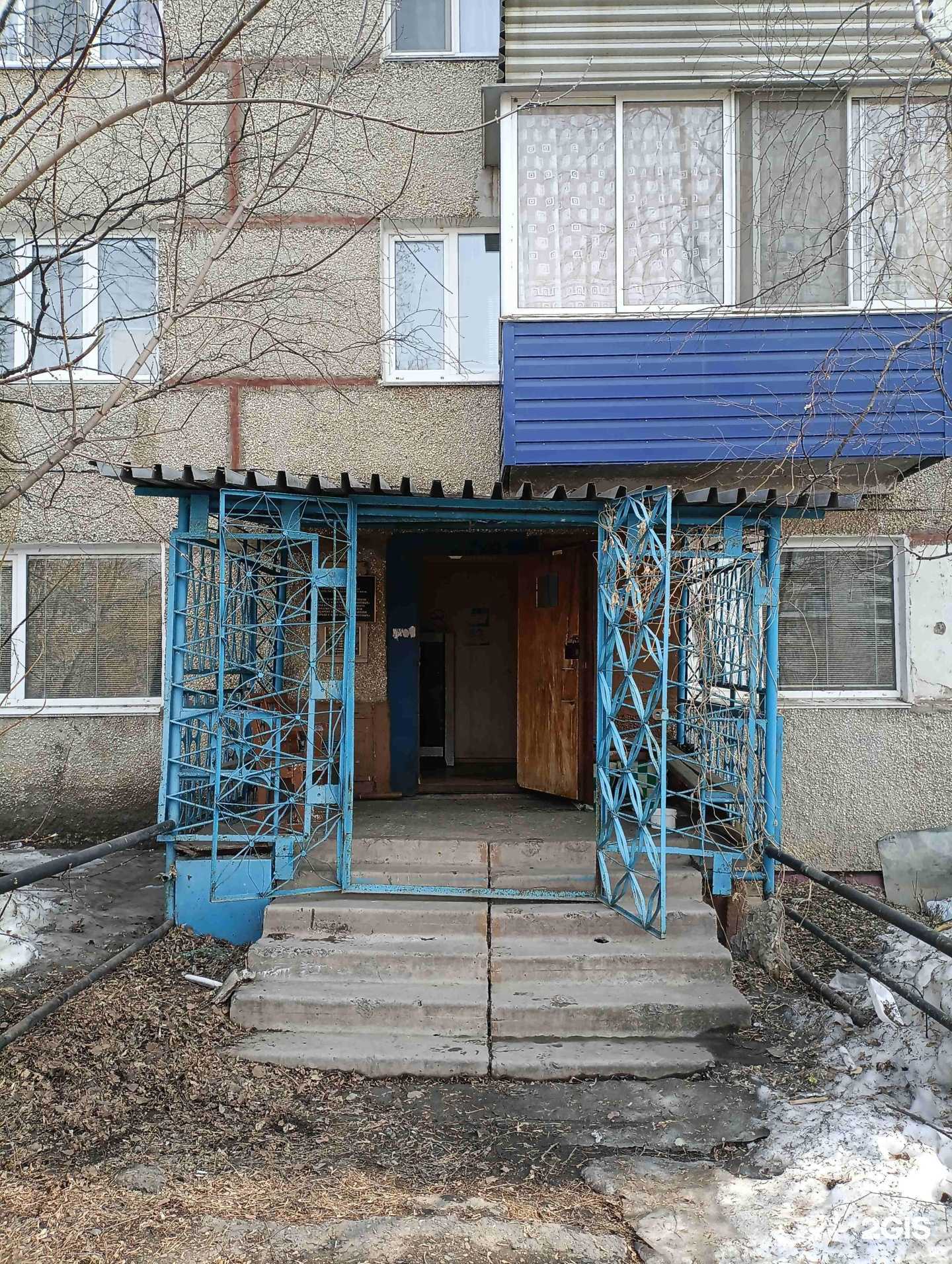 Отзывы на компанию Амурская районная станция по борьбе с болезнями животных в г. Амурск c фото