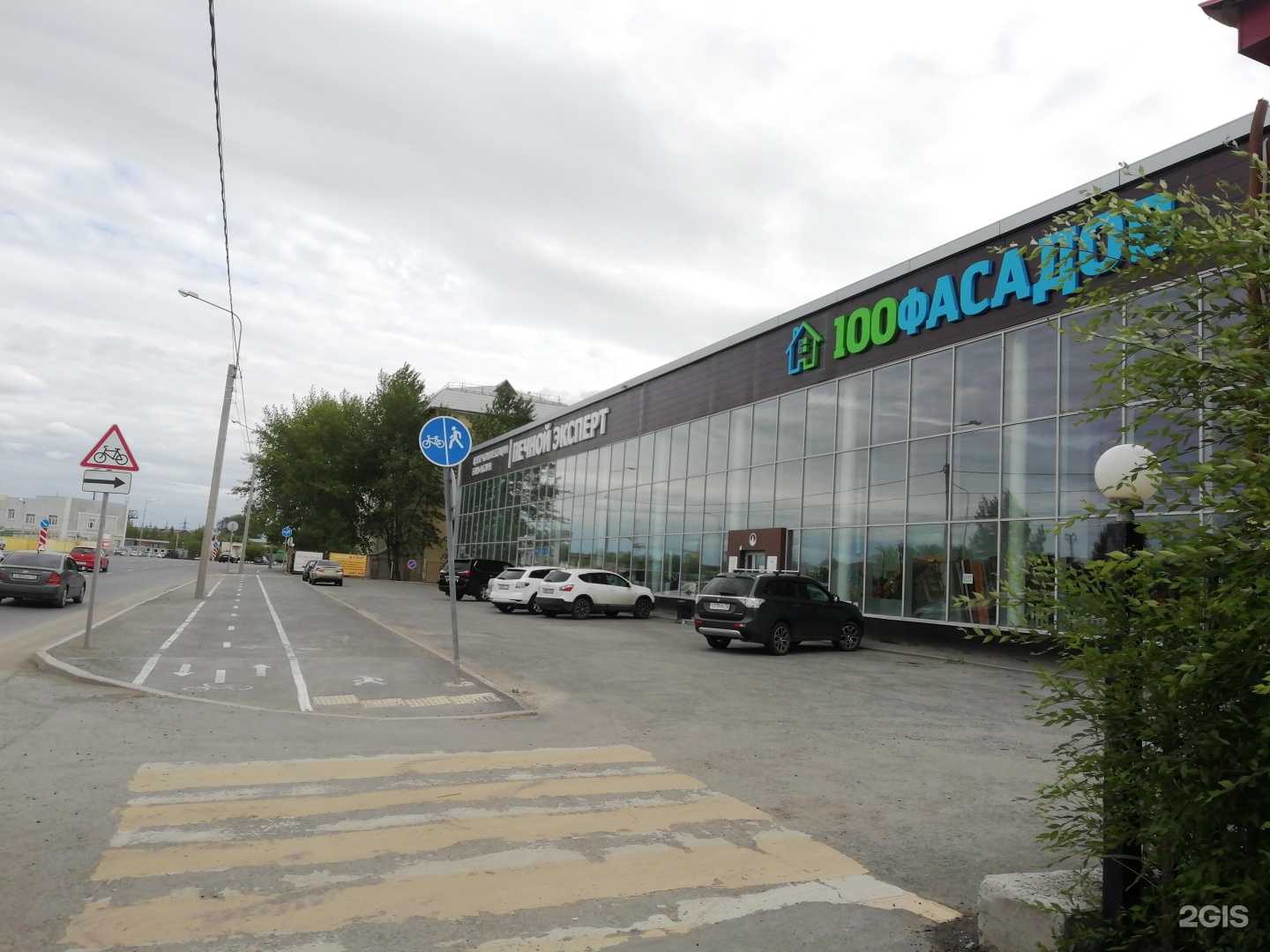 Отзывы на компанию Династия Печников в г. Тюмень c фото