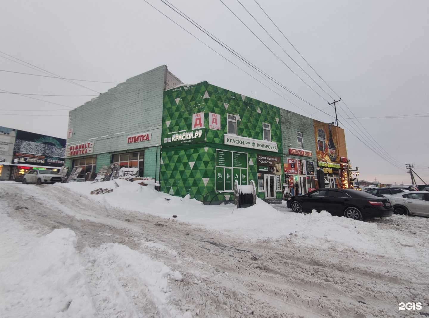 Отзывы на компанию ФуллМастерОк в Коммунарке c фото - фотография 2 из 2