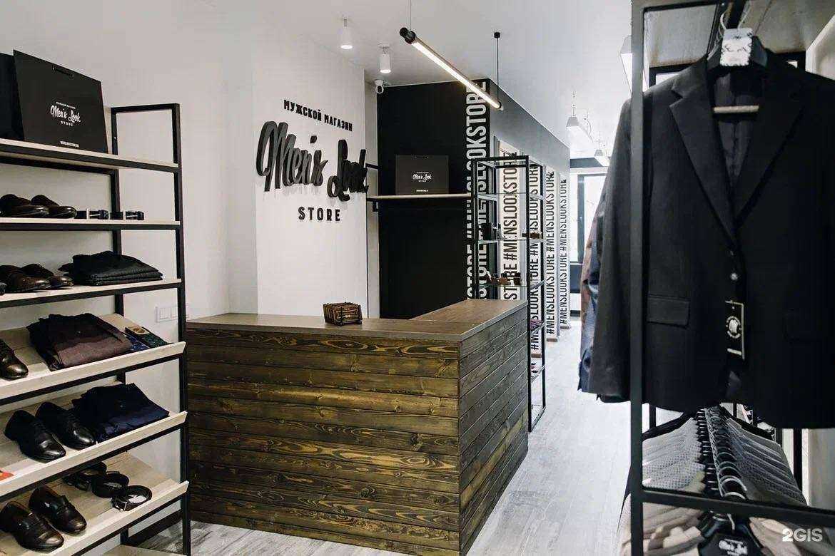 Отзывы на компанию Men`s Look store в г. Нижний Новгород c фото