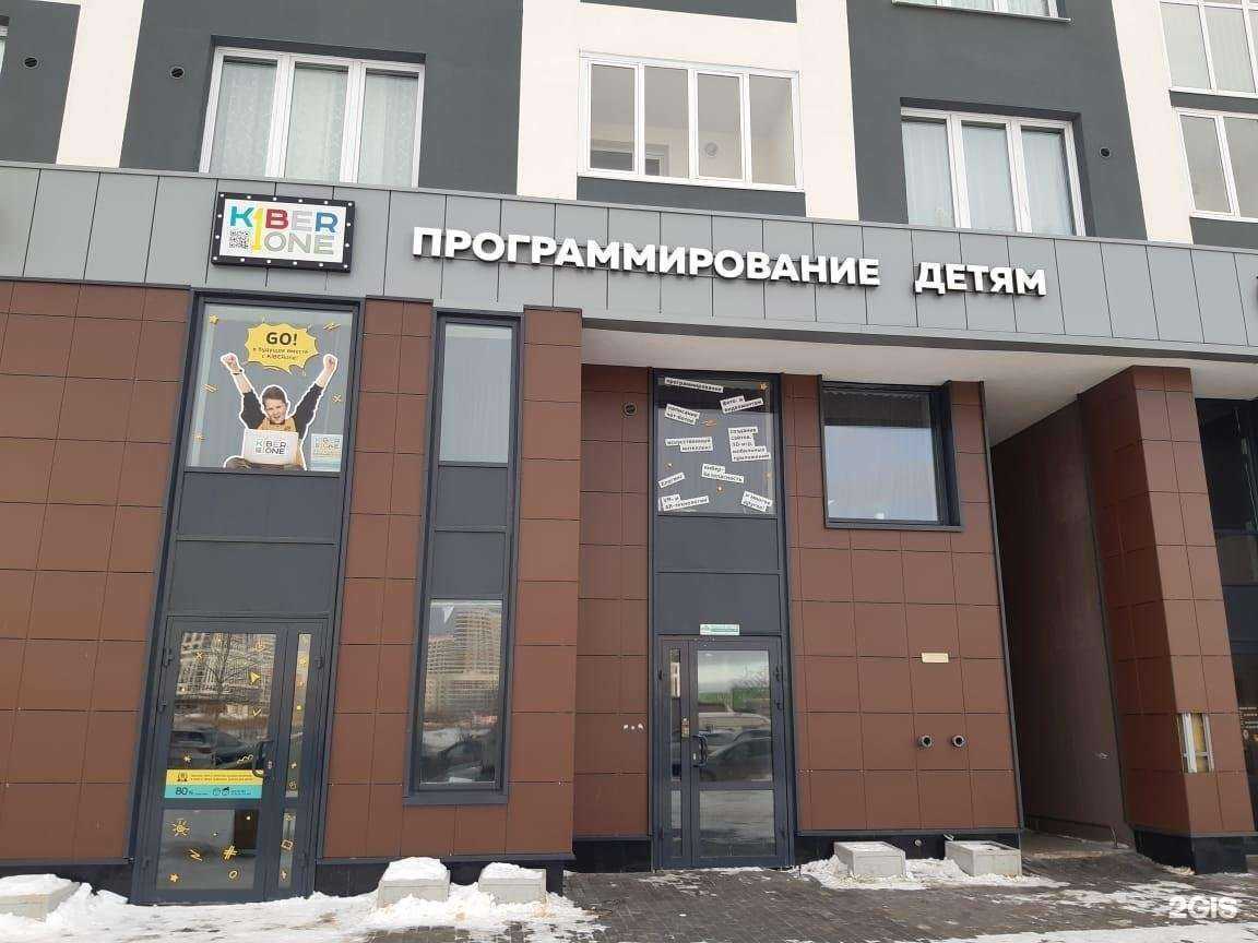 Отзывы на компанию Kiberone в г. Екатеринбург c фото