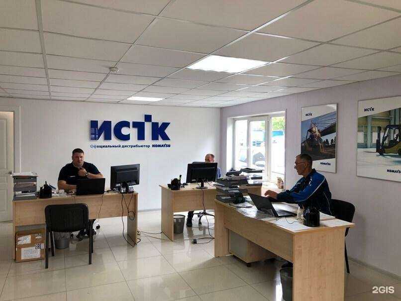 Отзывы на компанию Инстройтехком Komatsu в г. Артём c фото