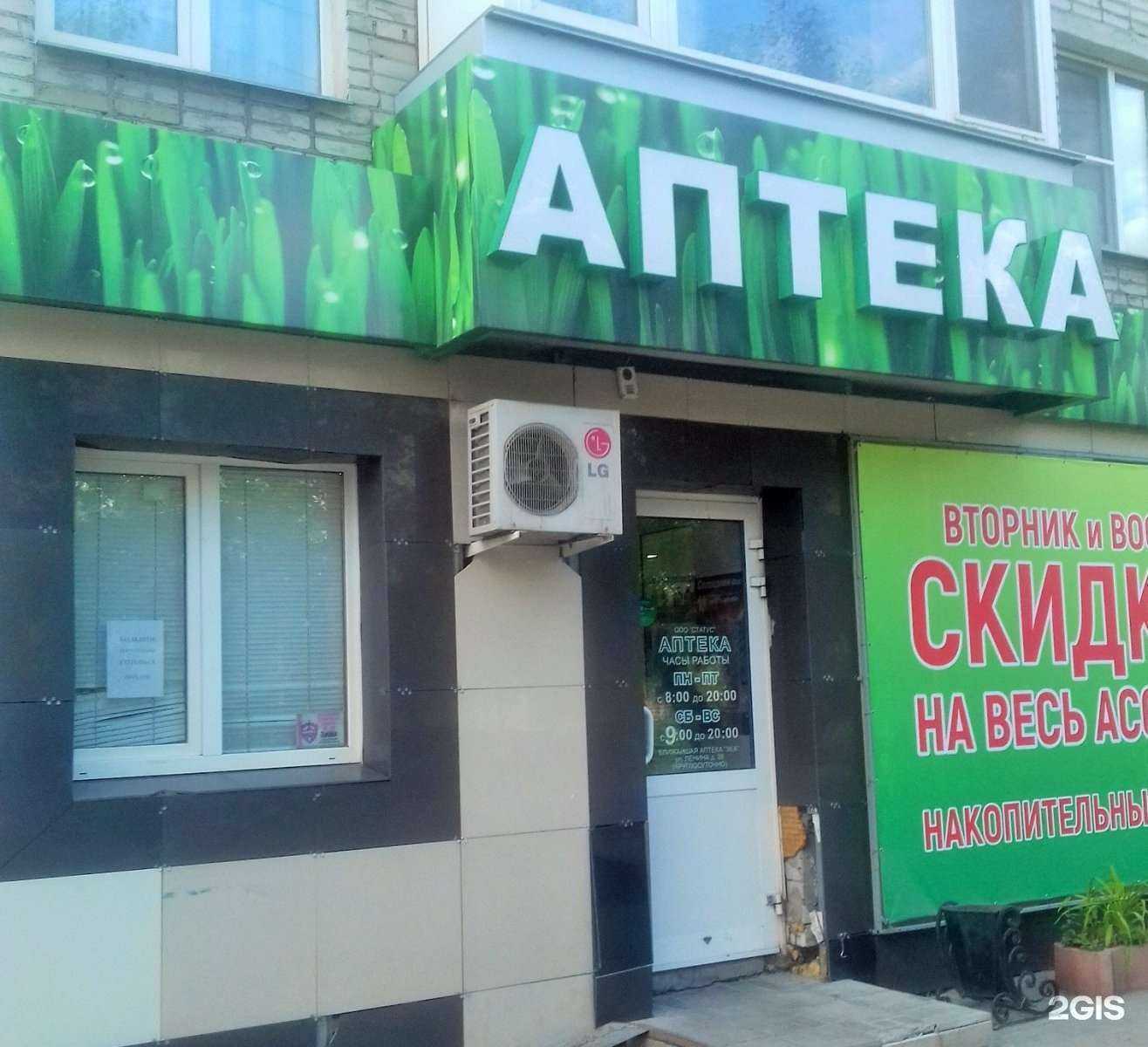 Отзывы на компанию Статус в г. Курган c фото