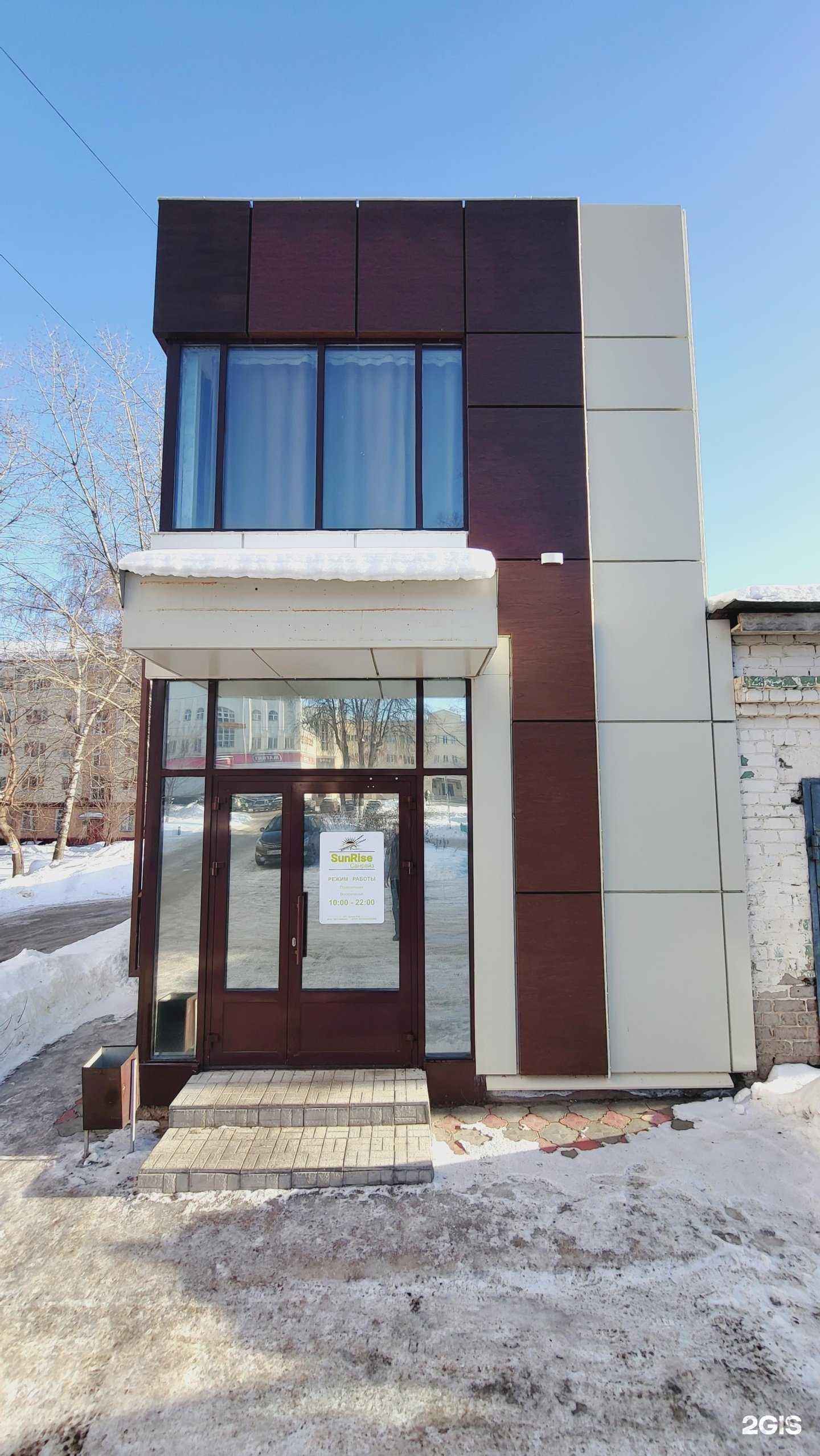 Отзывы на компанию Sunrise в Зеленодольске c фото - фотография 2 из 2