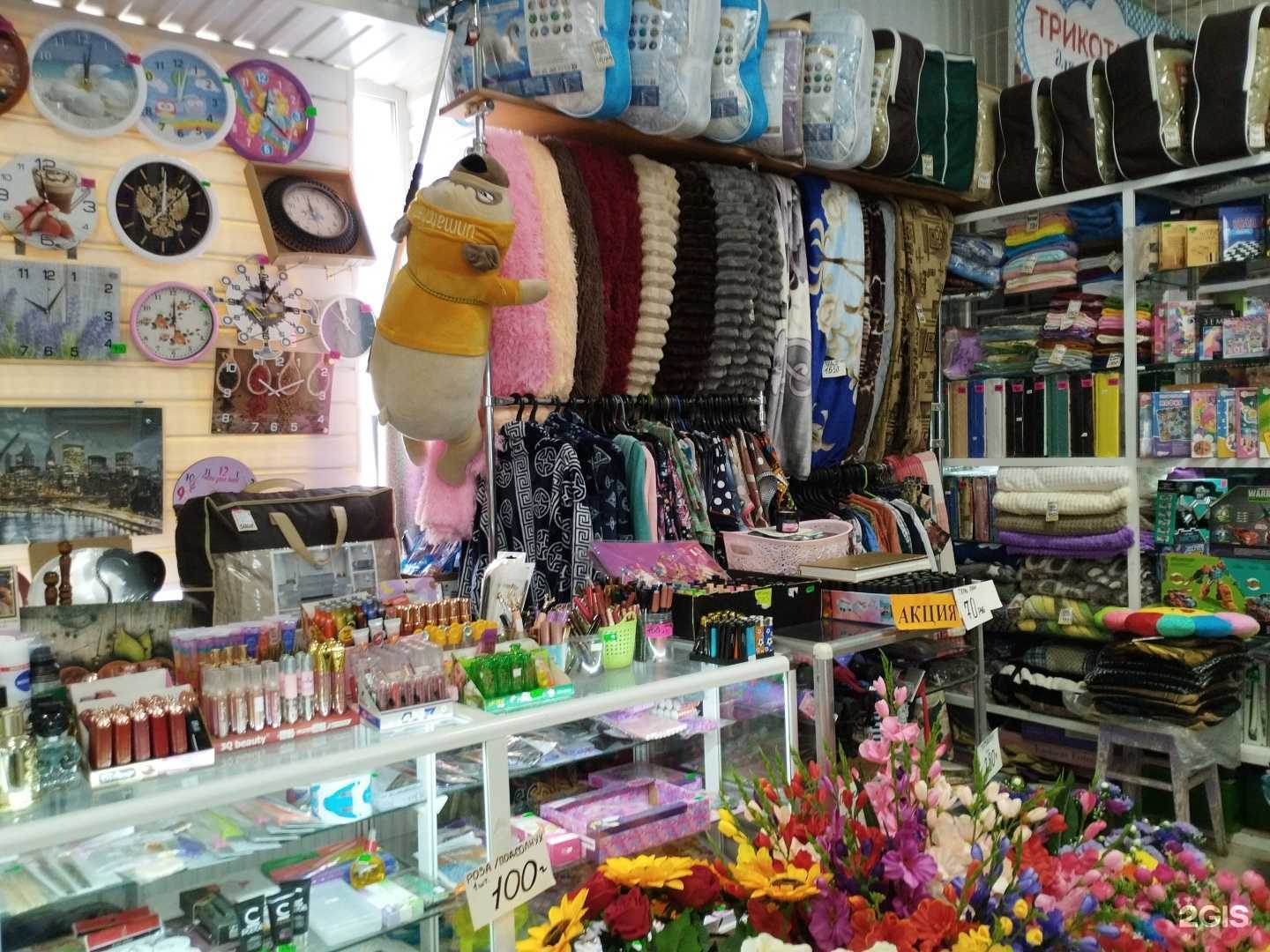 Отзывы на компанию Микс в Лысьве c фото