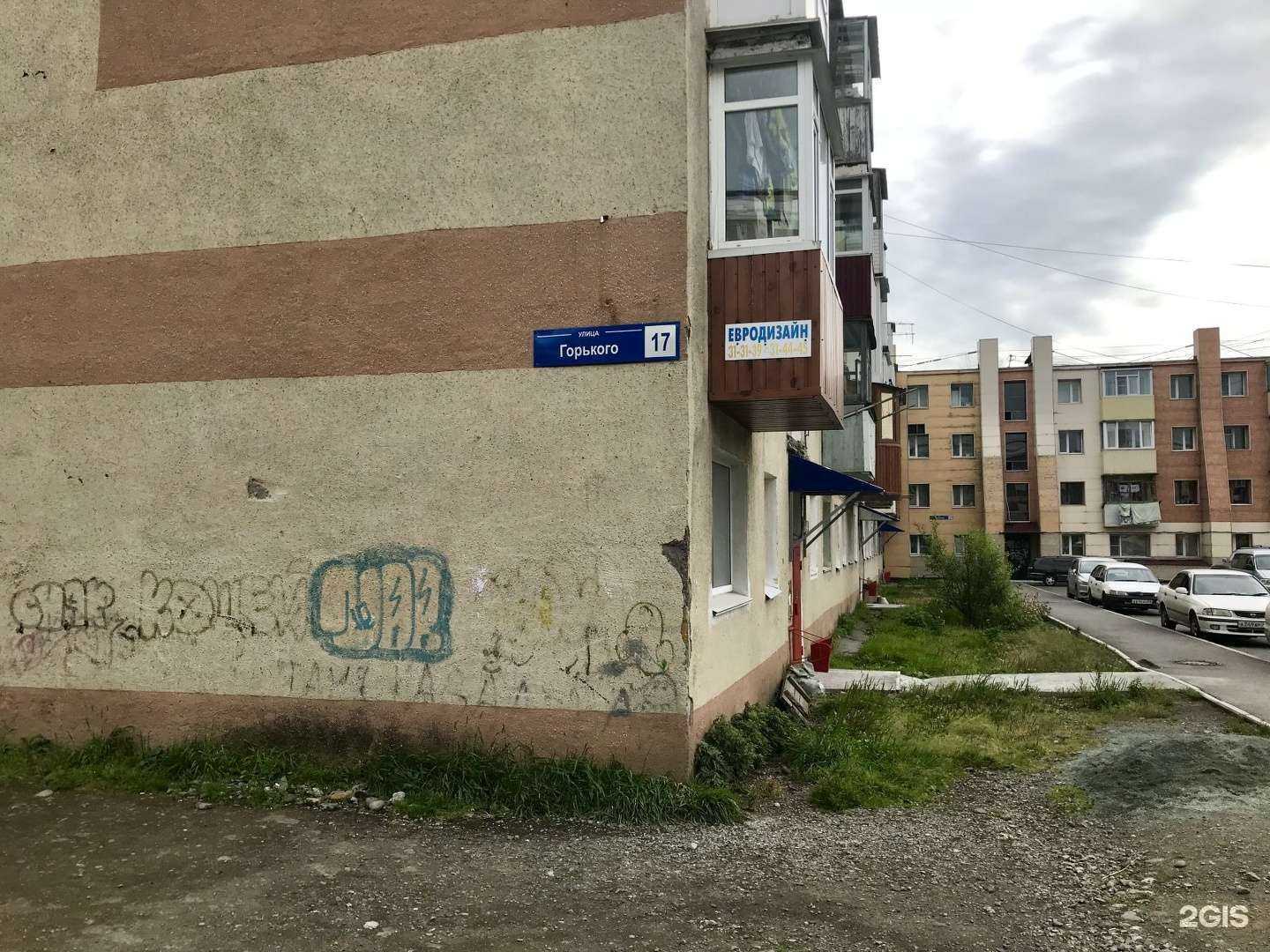 Отзывы на компанию Созвездие Камчатки в Петропавловске-Камчатском c фото - фотография 2 из 2