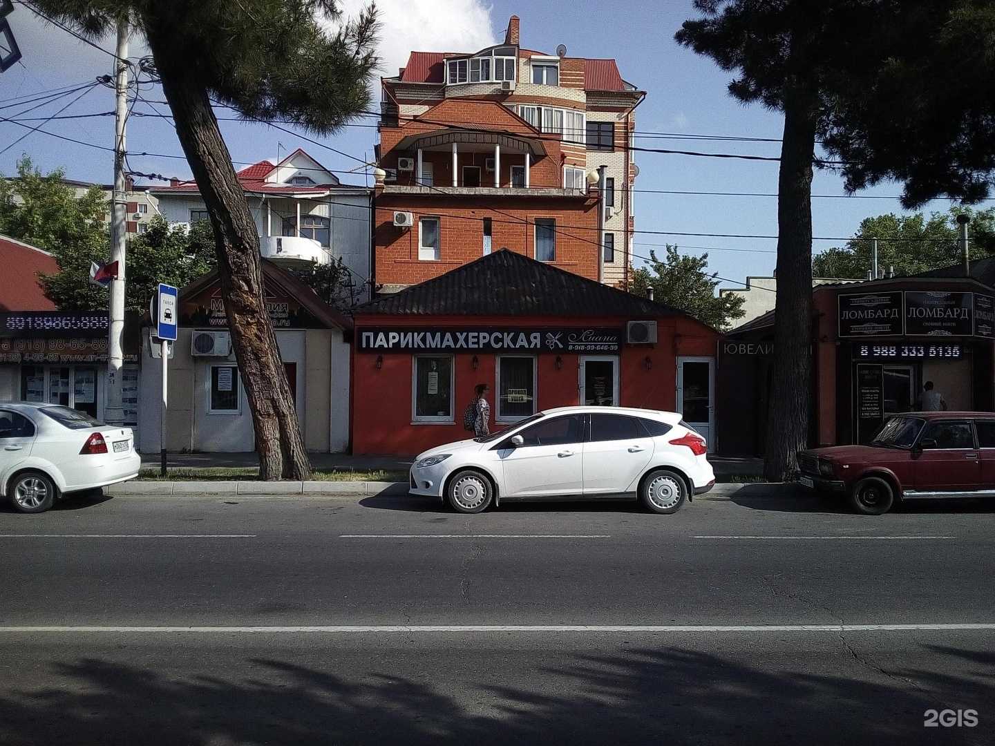 Отзывы на компанию Твой Ювелир в Анапе c фото - фотография 2 из 2