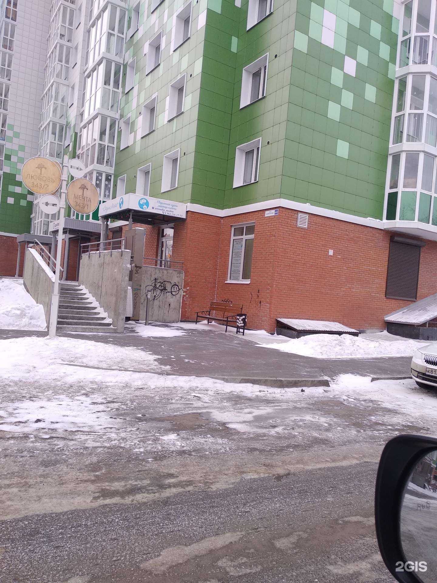 Отзывы на компанию Моно  в Иркутске c фото - фотография 2 из 2