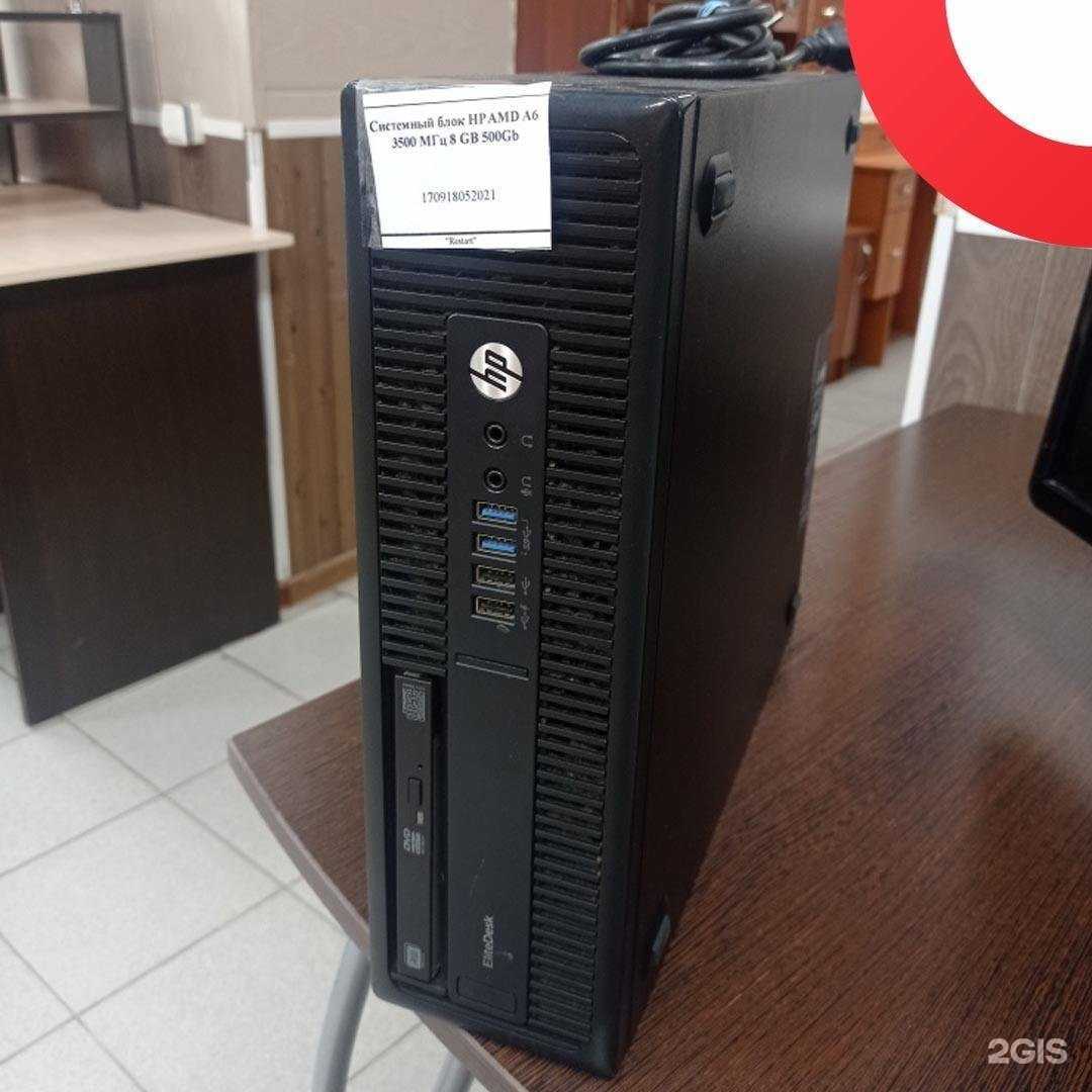 Отзывы на компанию Рестарт в Иркутске c фото