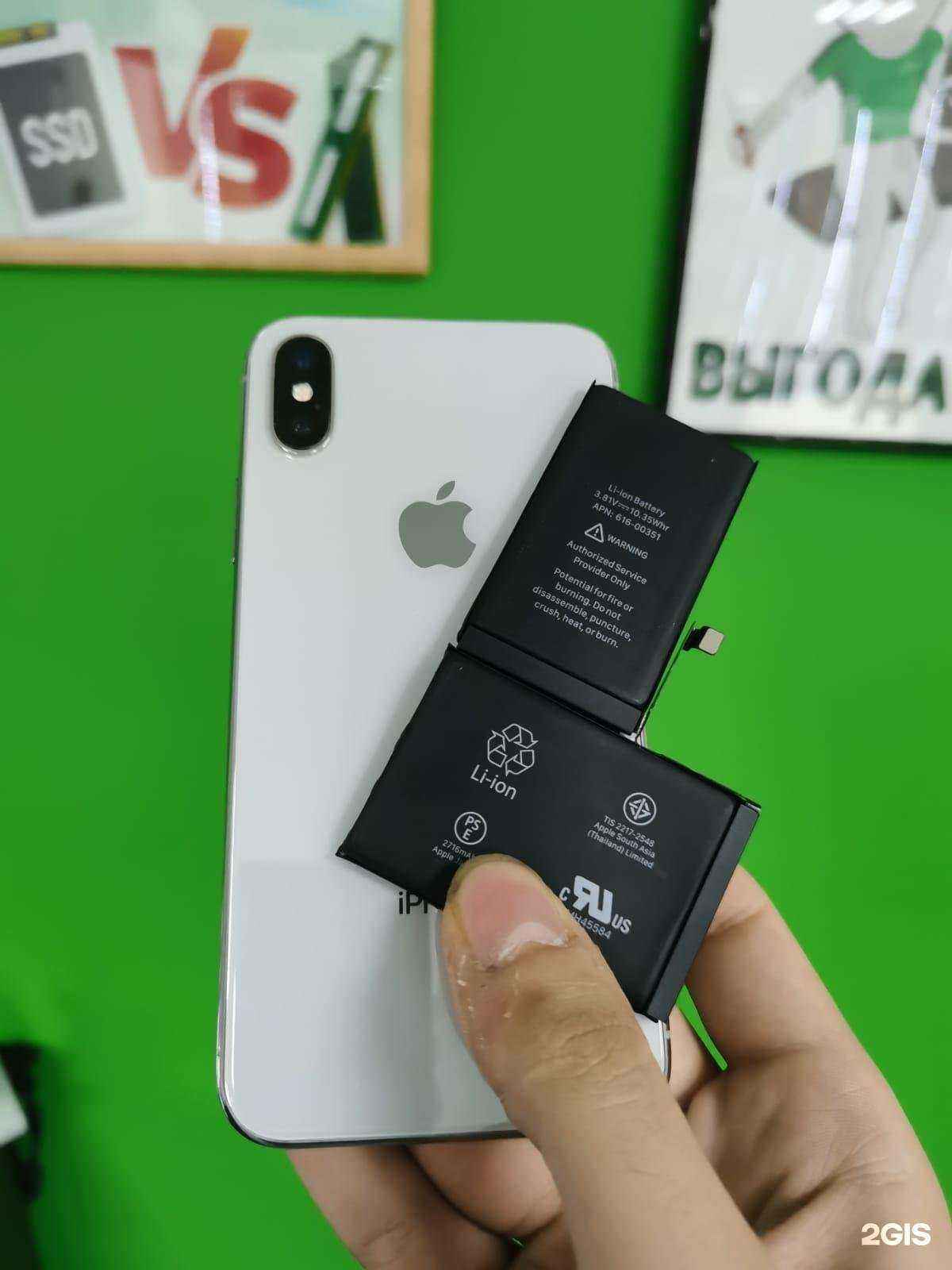 Отзывы на компанию Импульс в г. Ростов-на-Дону c фото