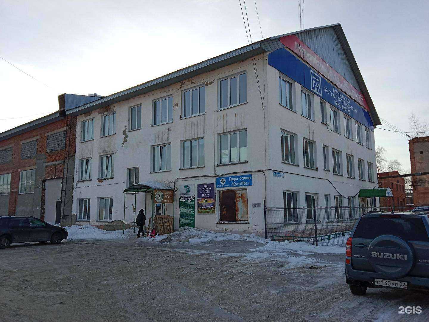 Отзывы на компанию Сибиряк в Бийске c фото - фотография 2 из 2