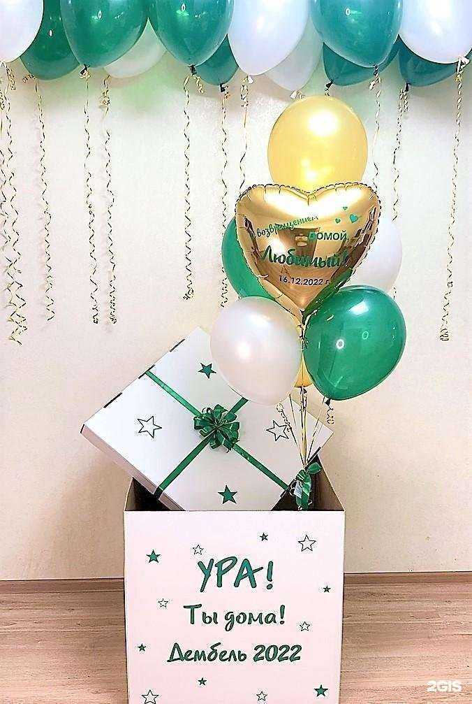 Отзывы на компанию Дари Красиво в г. Саратов c фото