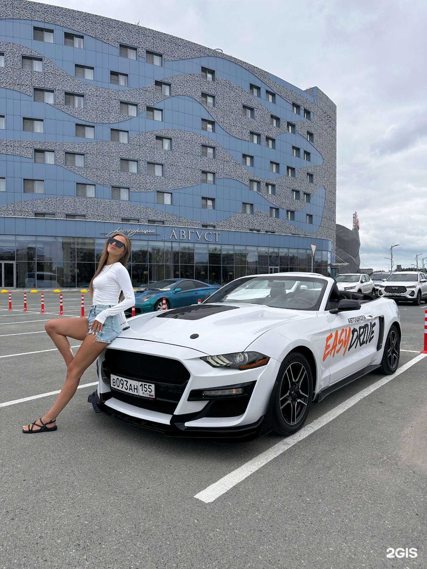 Отзывы на компанию Easy Drive в Тюмени c фото