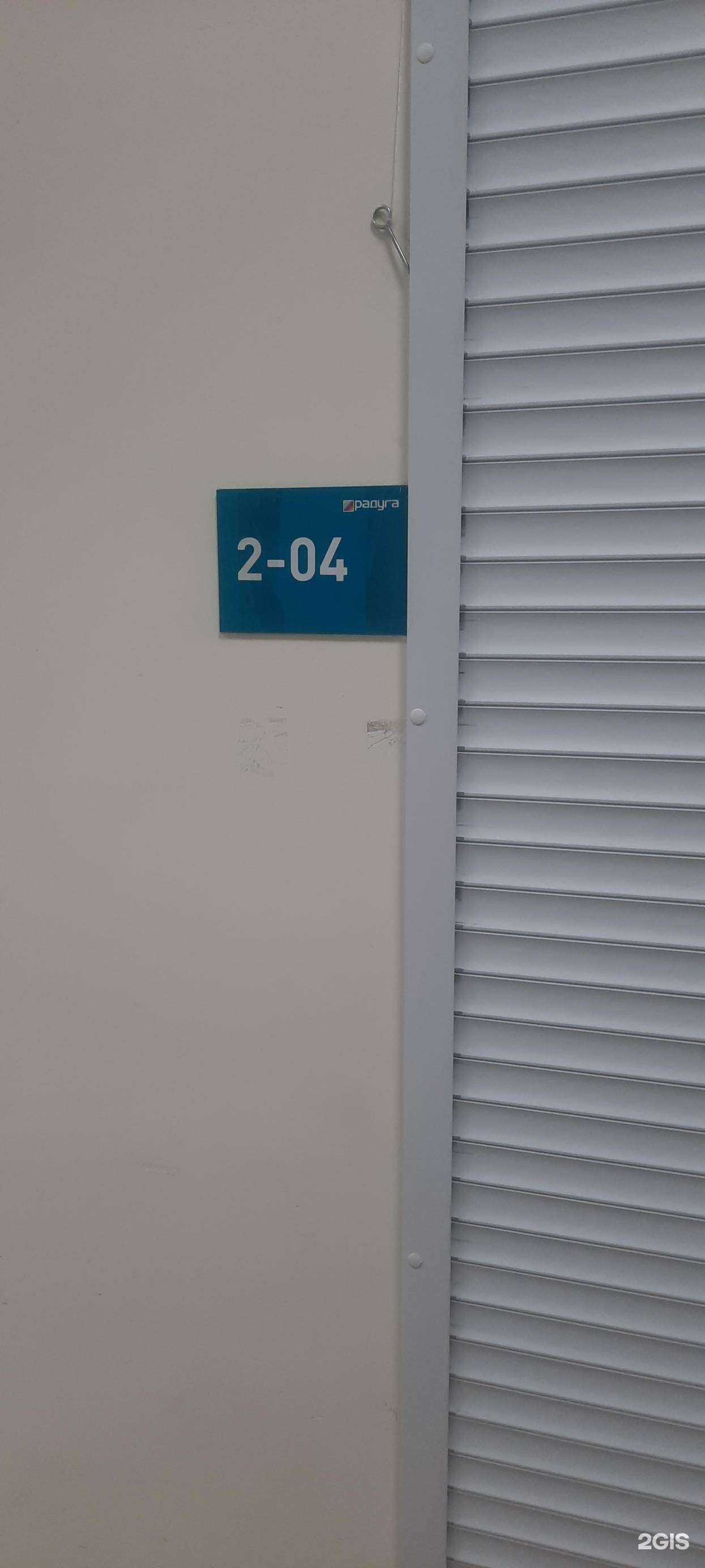 Отзывы на компанию КрепМастер в Уфе c фото - фотография 2 из 2