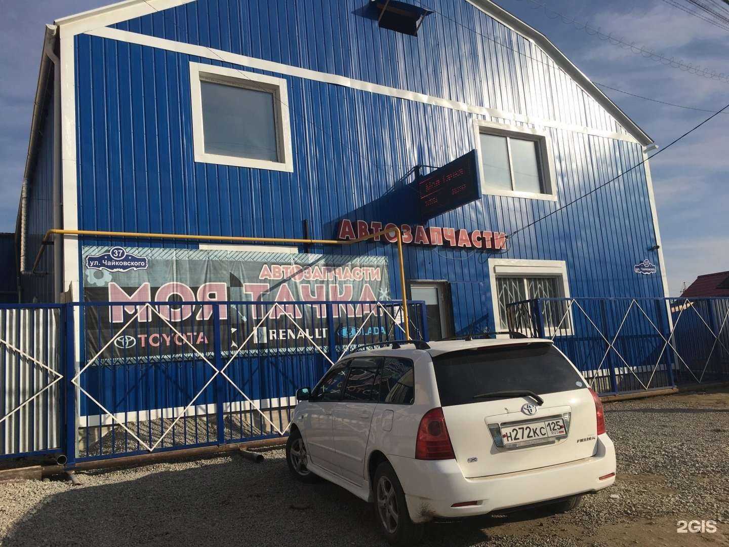 Отзывы на компанию Автодеталь в Якутске c фото - фотография 2 из 2