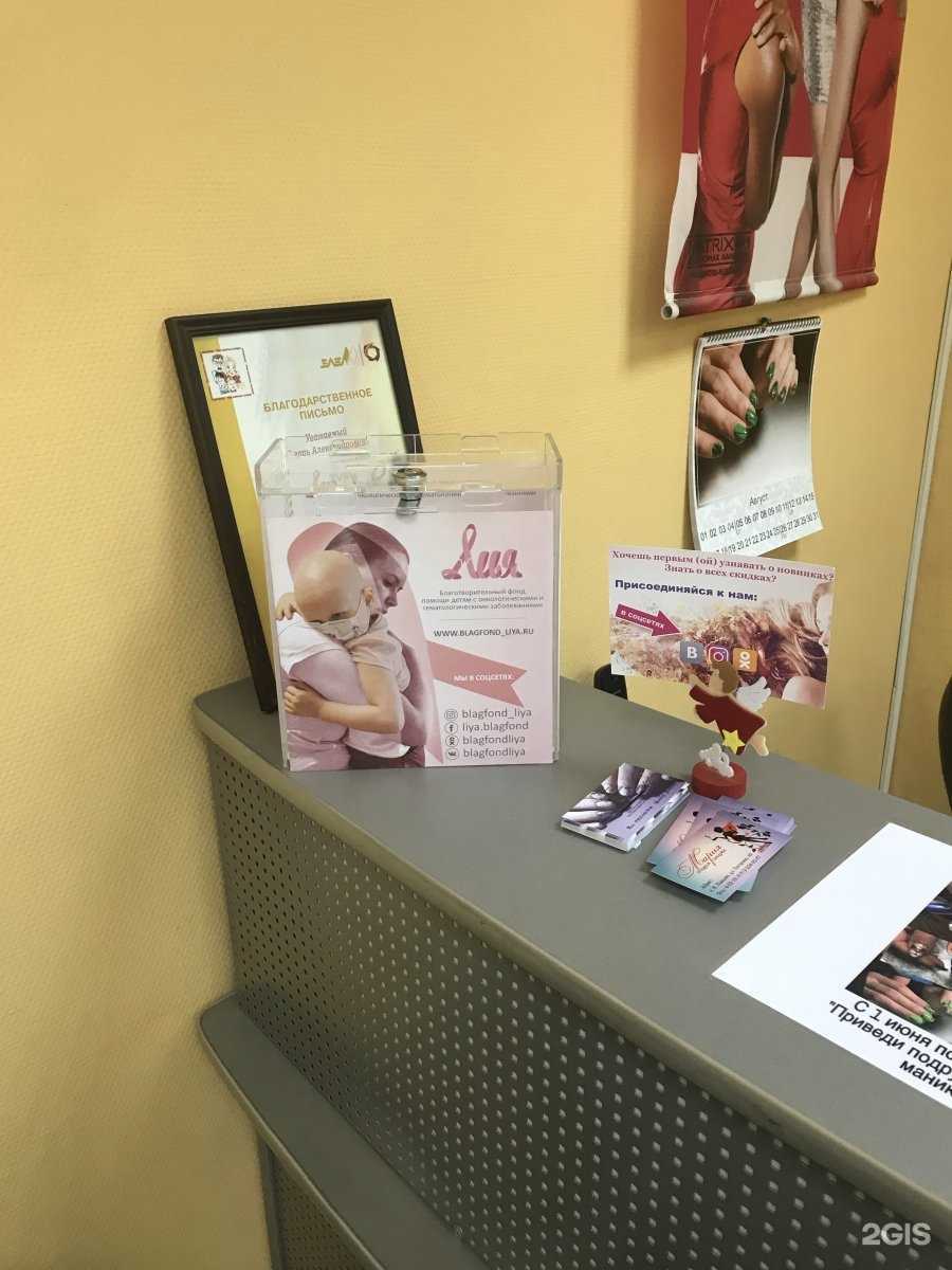 Отзывы на компанию Мария в Верхней Пышме c фото