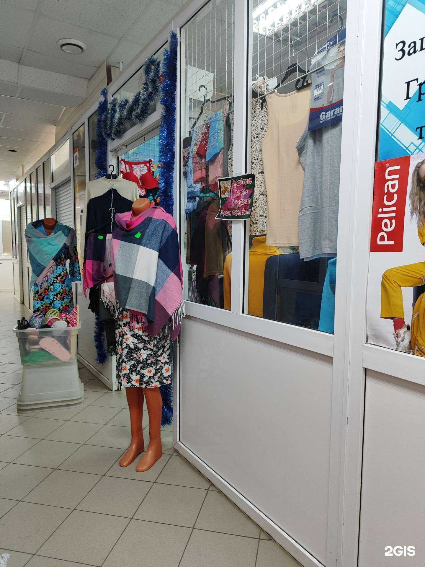 Отзывы на компанию Магазин в Уфе c фото