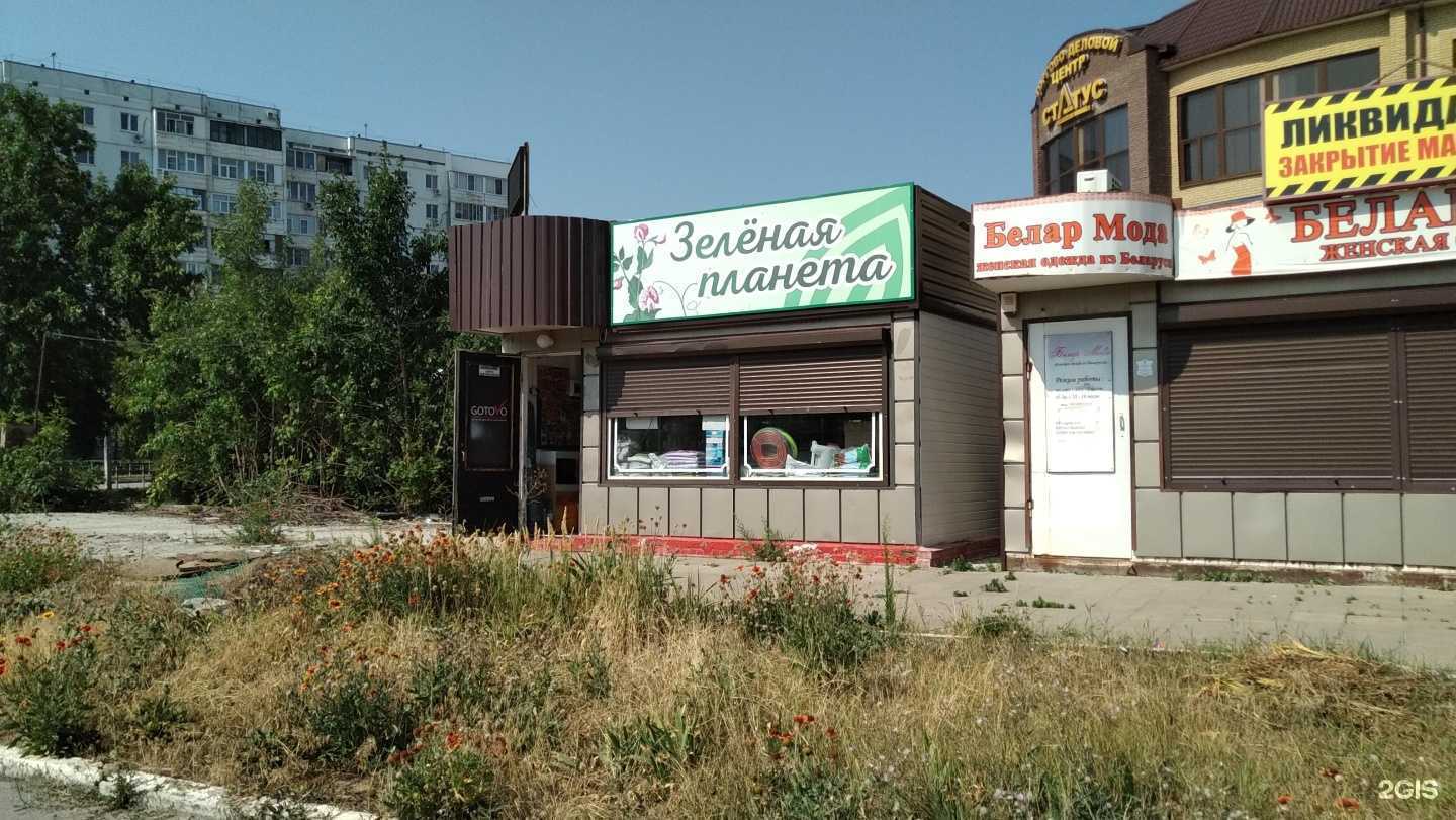 Отзывы на компанию ГартенХаус в Волгодонске c фото