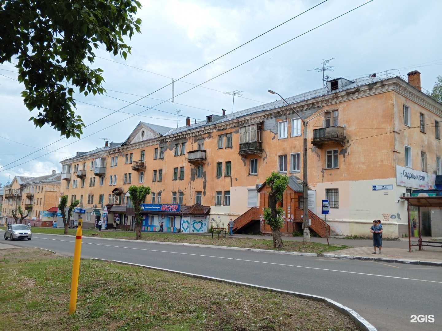 Отзывы на компанию Пульт Plus в г. Кирово-Чепецк c фото