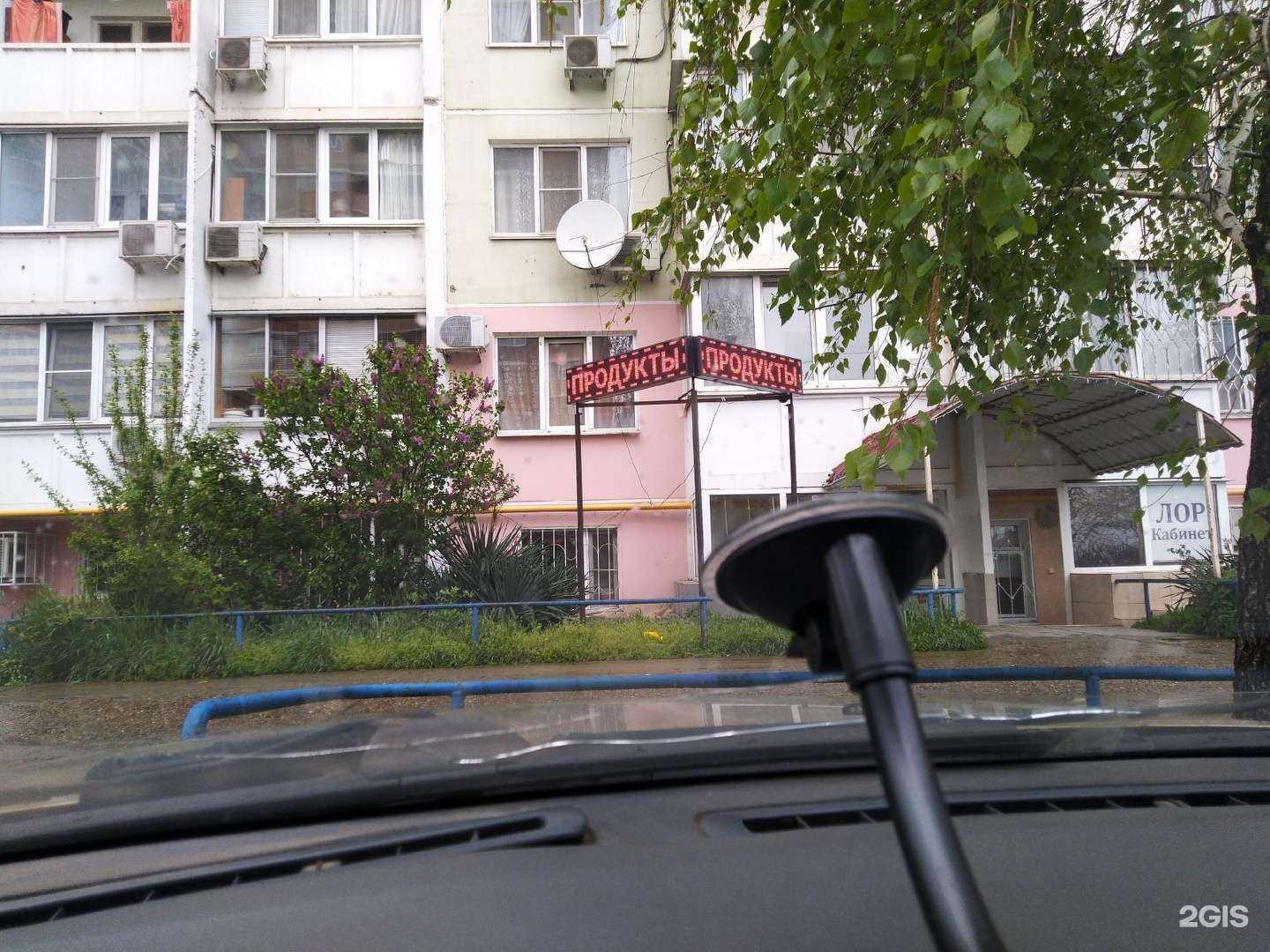 Отзывы на компанию Алена в Краснодаре c фото - фотография 2 из 2