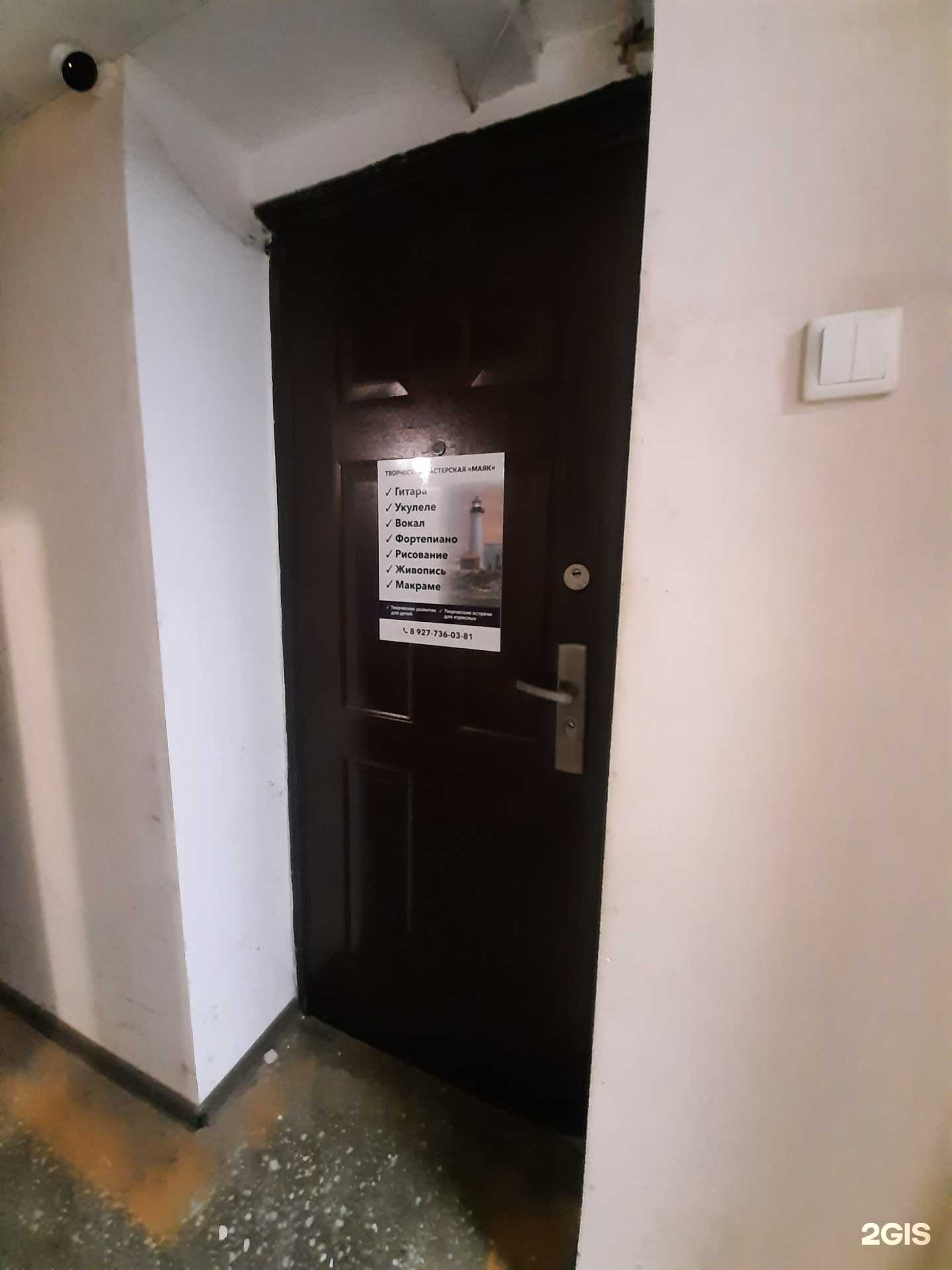 Отзывы на компанию Маяк в г. Самара c фото