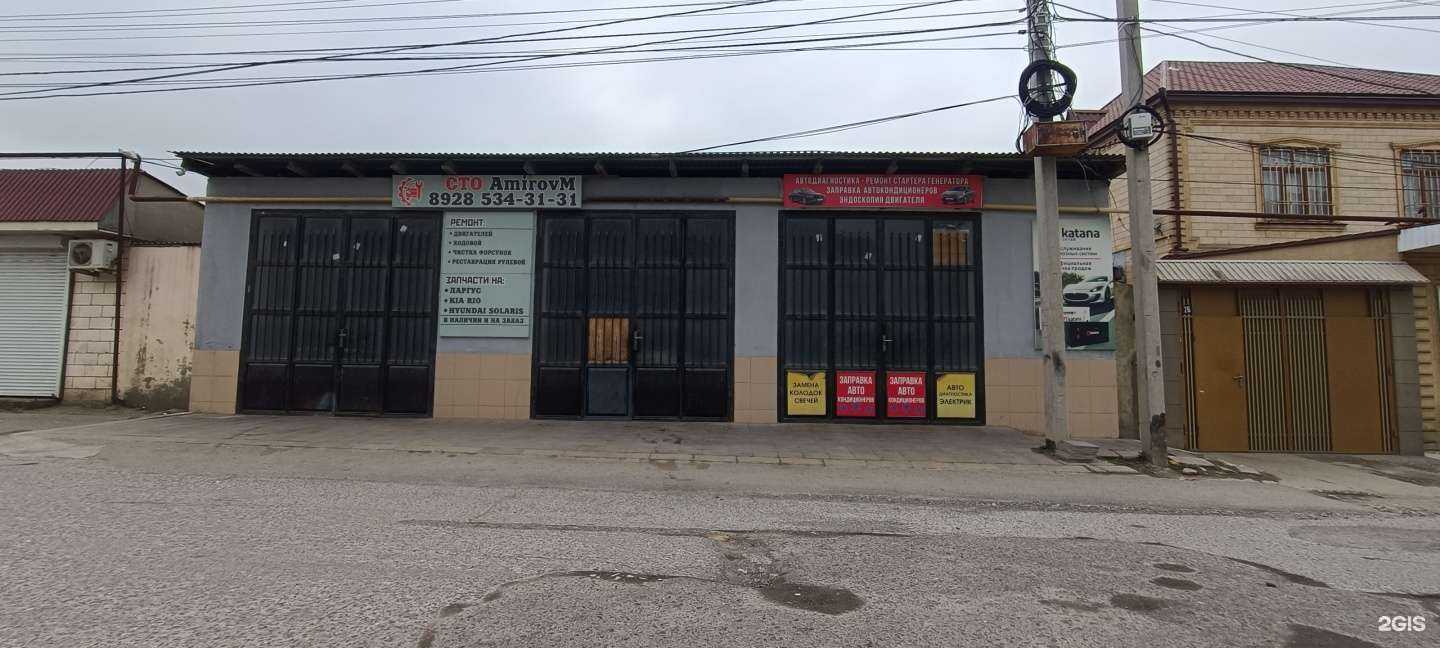 Отзывы на компанию AmirovM в г. Махачкала c фото