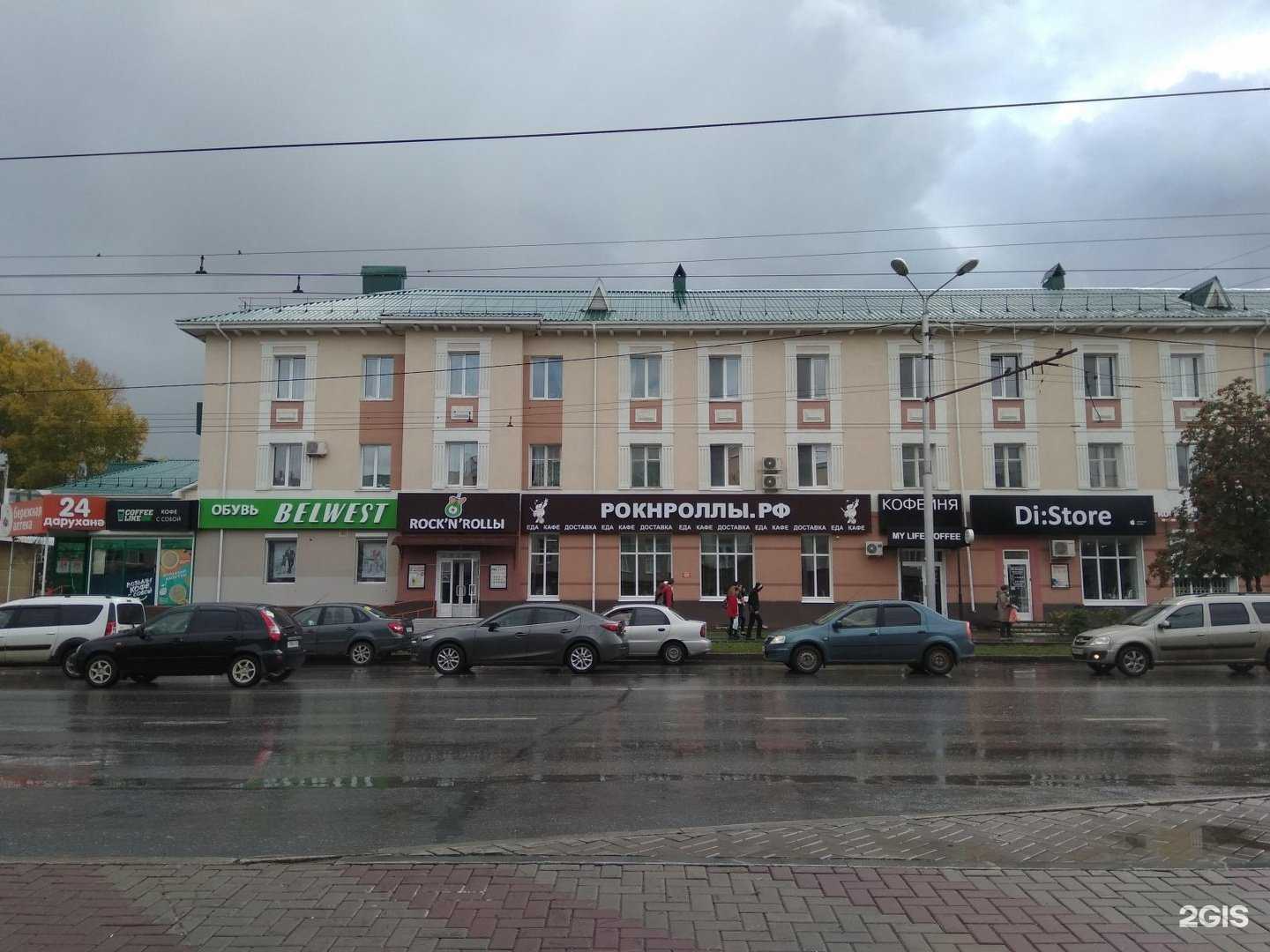 Отзывы на компанию Самокат в Альметьевске c фото