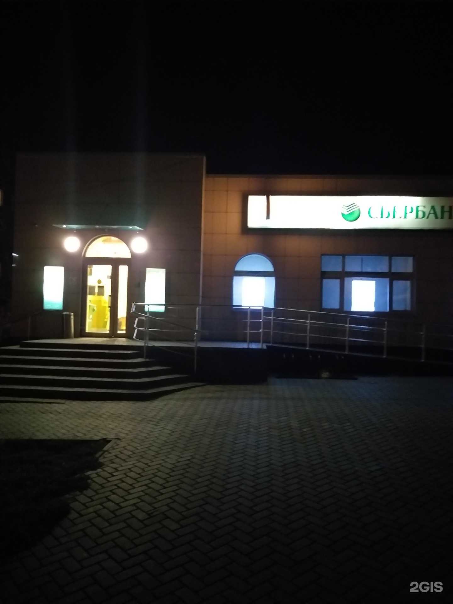 Отзывы на компанию СберБанк в Тамбове c фото - фотография 2 из 2