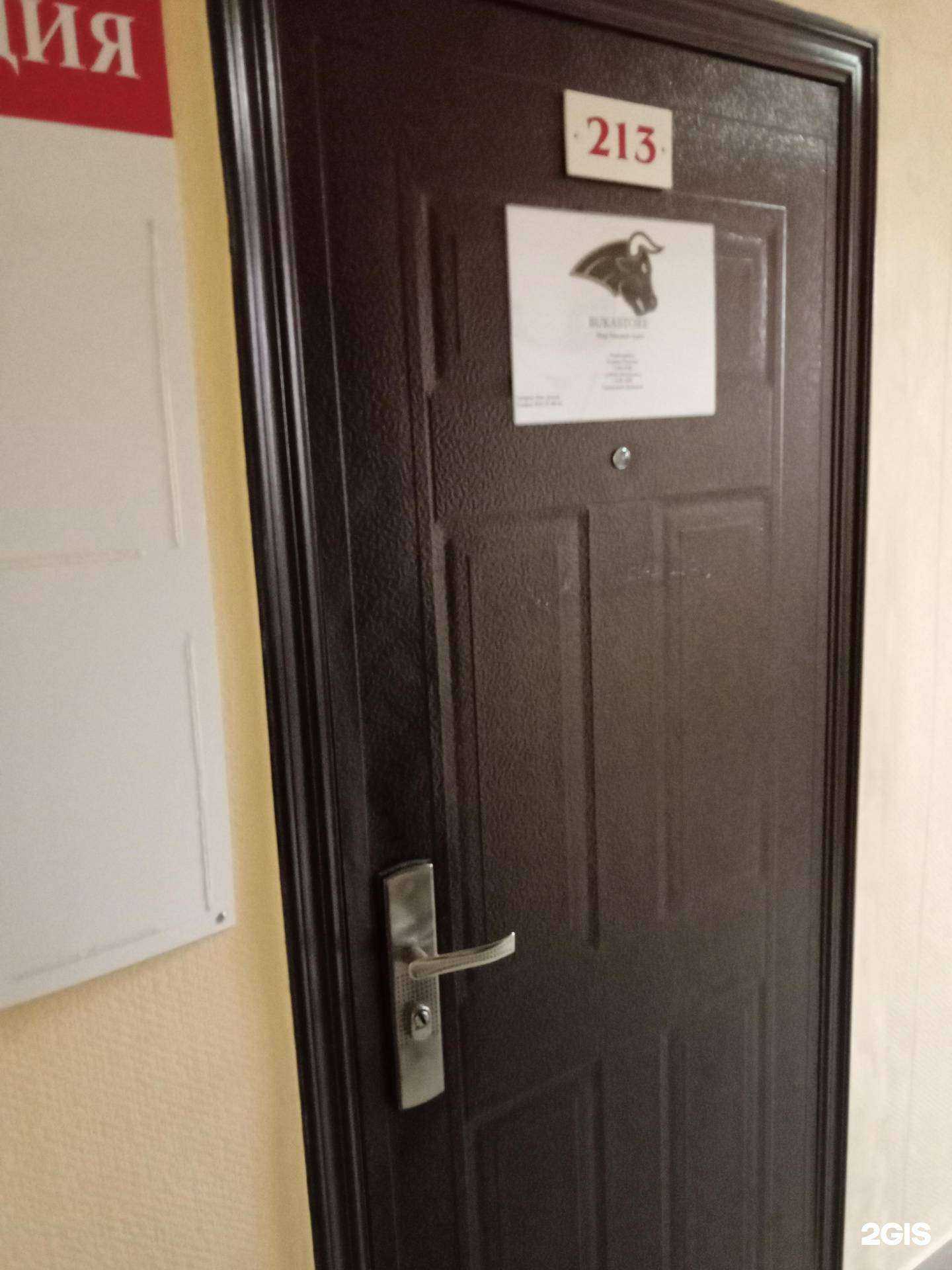 Отзывы на компанию Bukastore в г. Каменск-Уральский c фото