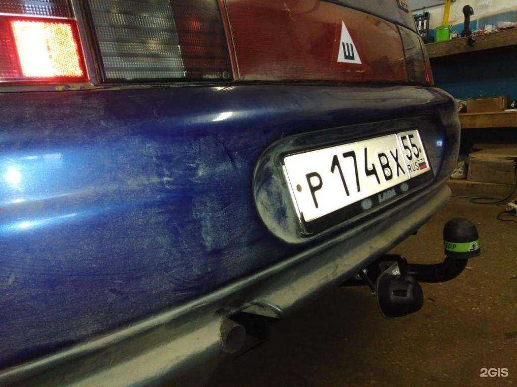 Отзывы на компанию Торгово-сервисная компания по продаже прицепов и установке фаркопов в г. Омск c фото