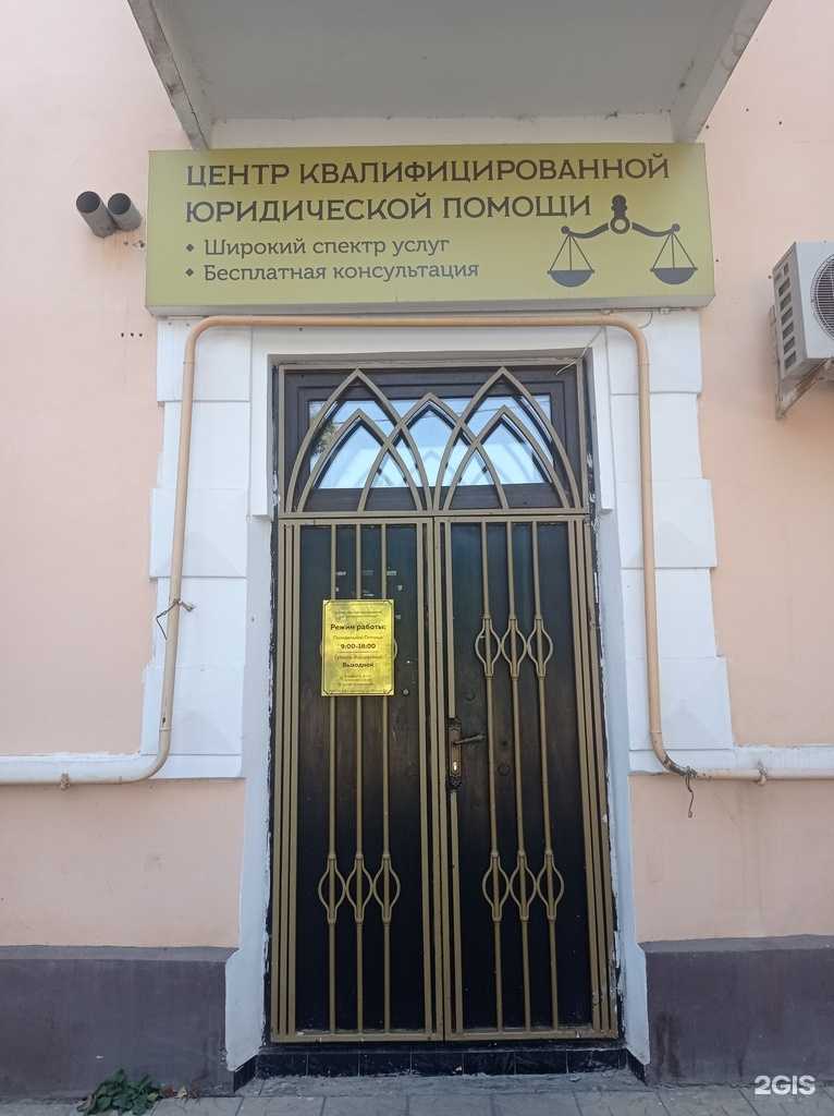Отзывы на компанию Центр квалифицированной юридической помощи в Каспийске c фото