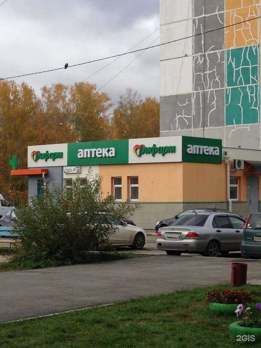 Отзывы на компанию Живика в Челябинске c фото - фотография 2 из 2