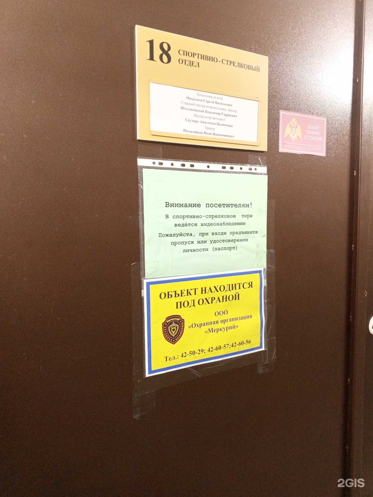 Отзывы на компанию Спортивная школа по зимним видам спорта в Норильске c фото