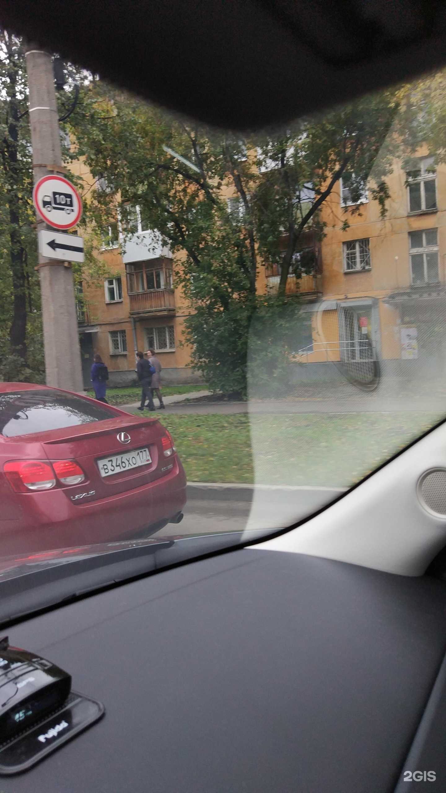 Отзывы на компанию Бонус в г. Екатеринбург c фото