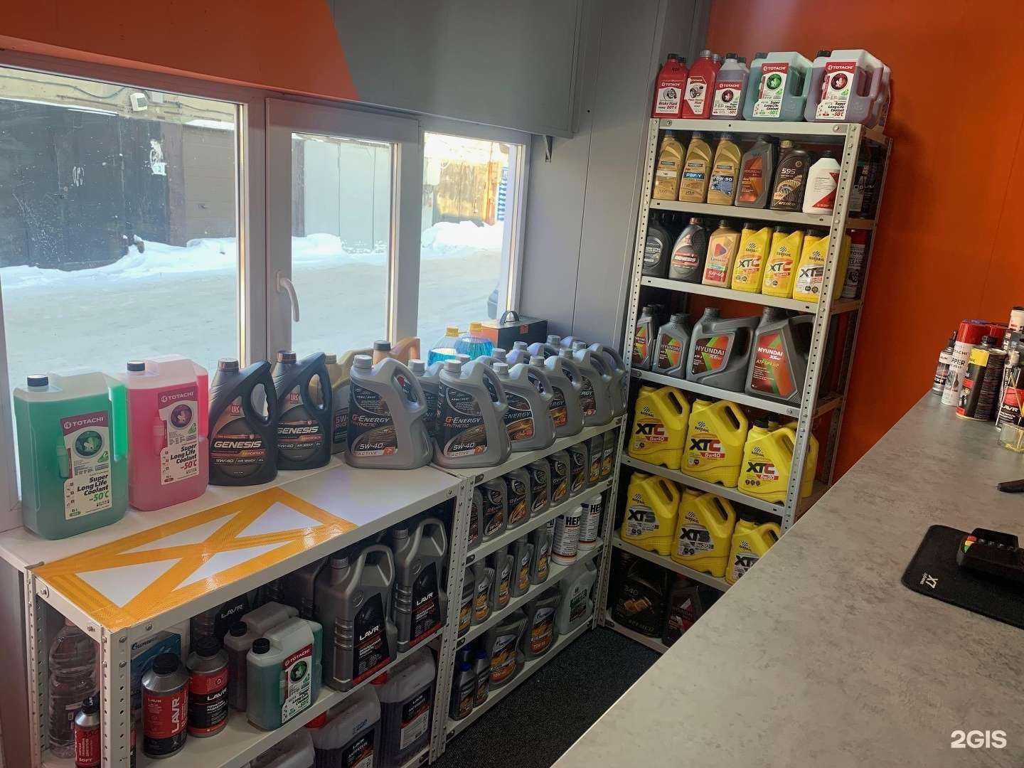 Отзывы на компанию Avto 86 в Сургуте c фото