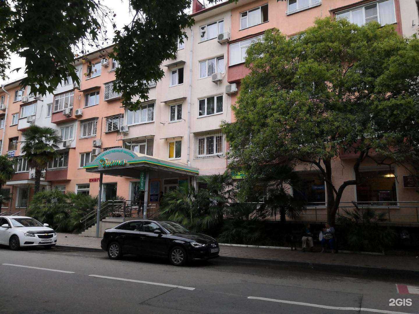 Отзывы на компанию Адонис и К в Сочи c фото - фотография 2 из 2