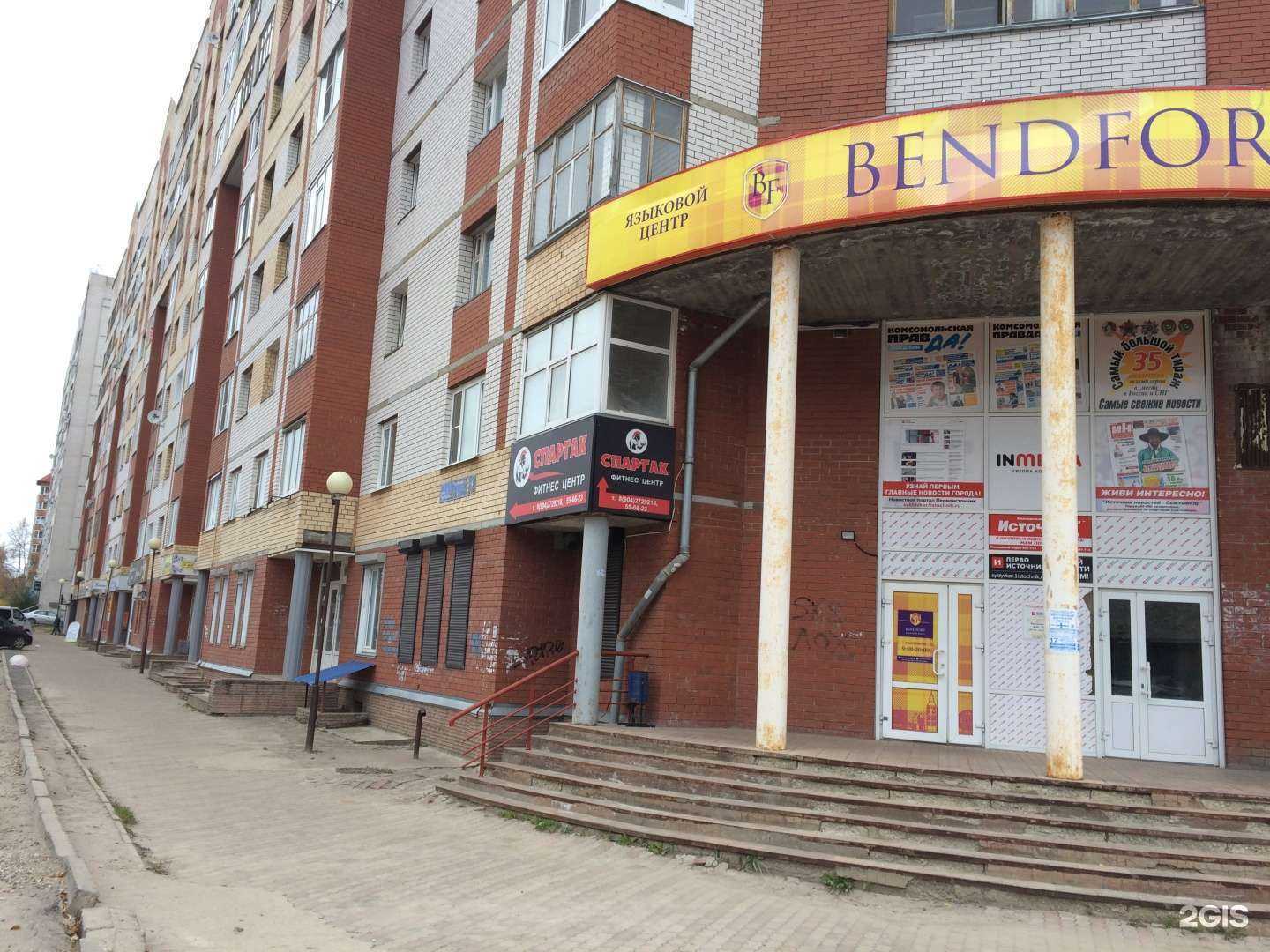 Отзывы на компанию Профиль в Сыктывкаре c фото - фотография 2 из 2