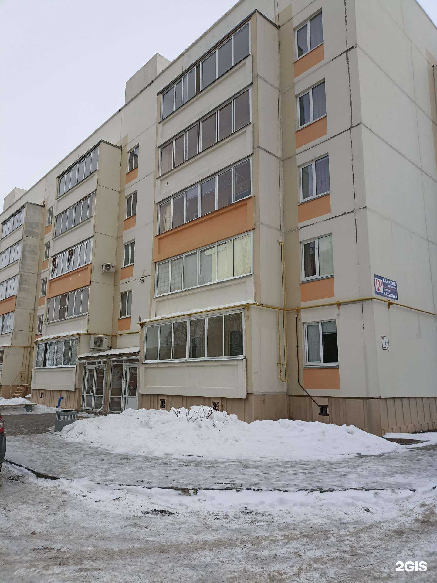 Отзывы на компанию PC Forge в Нижнекамске c фото - фотография 2 из 2