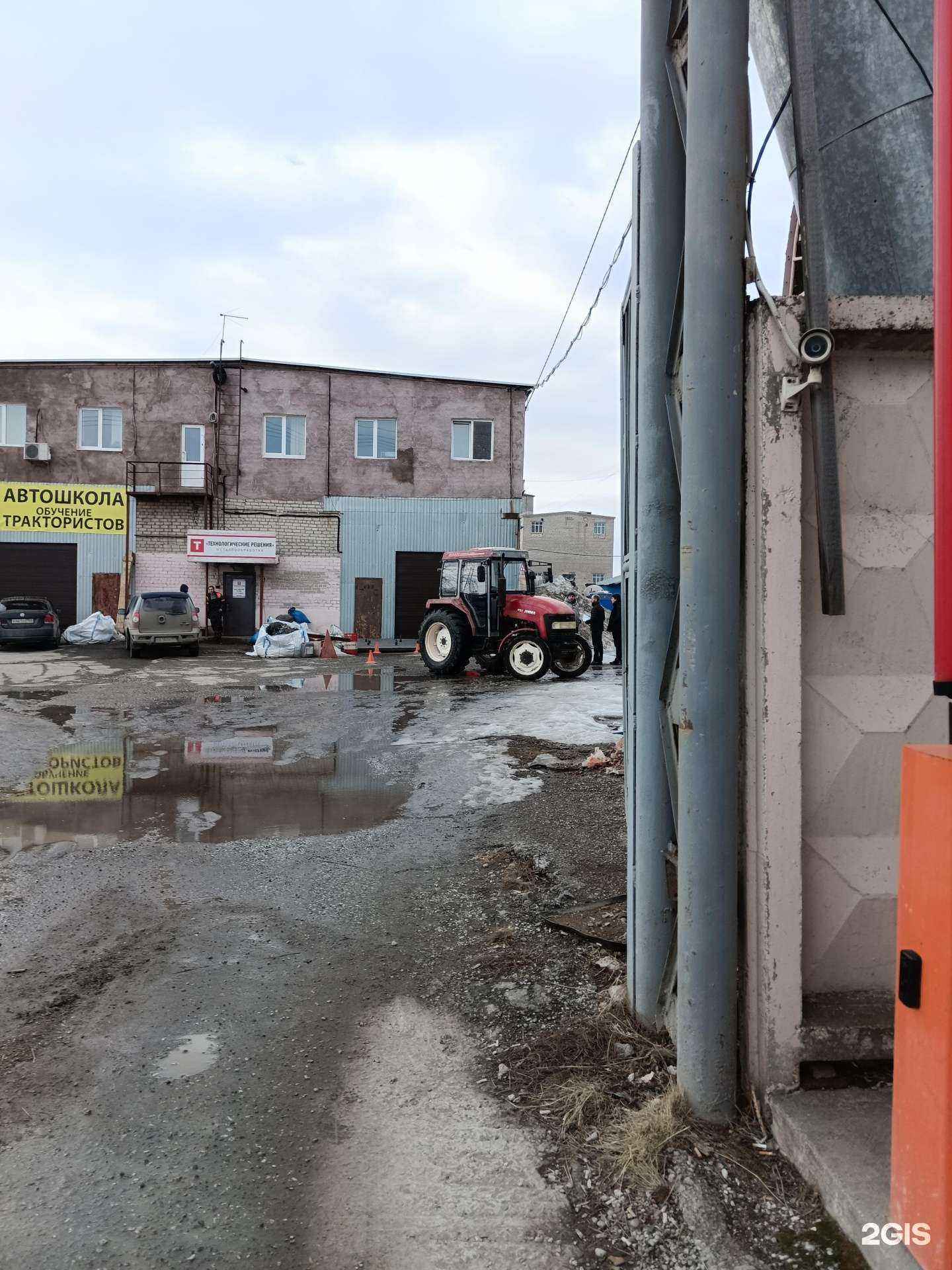 Отзывы на компанию Технологические решения в Перми c фото - фотография 2 из 2