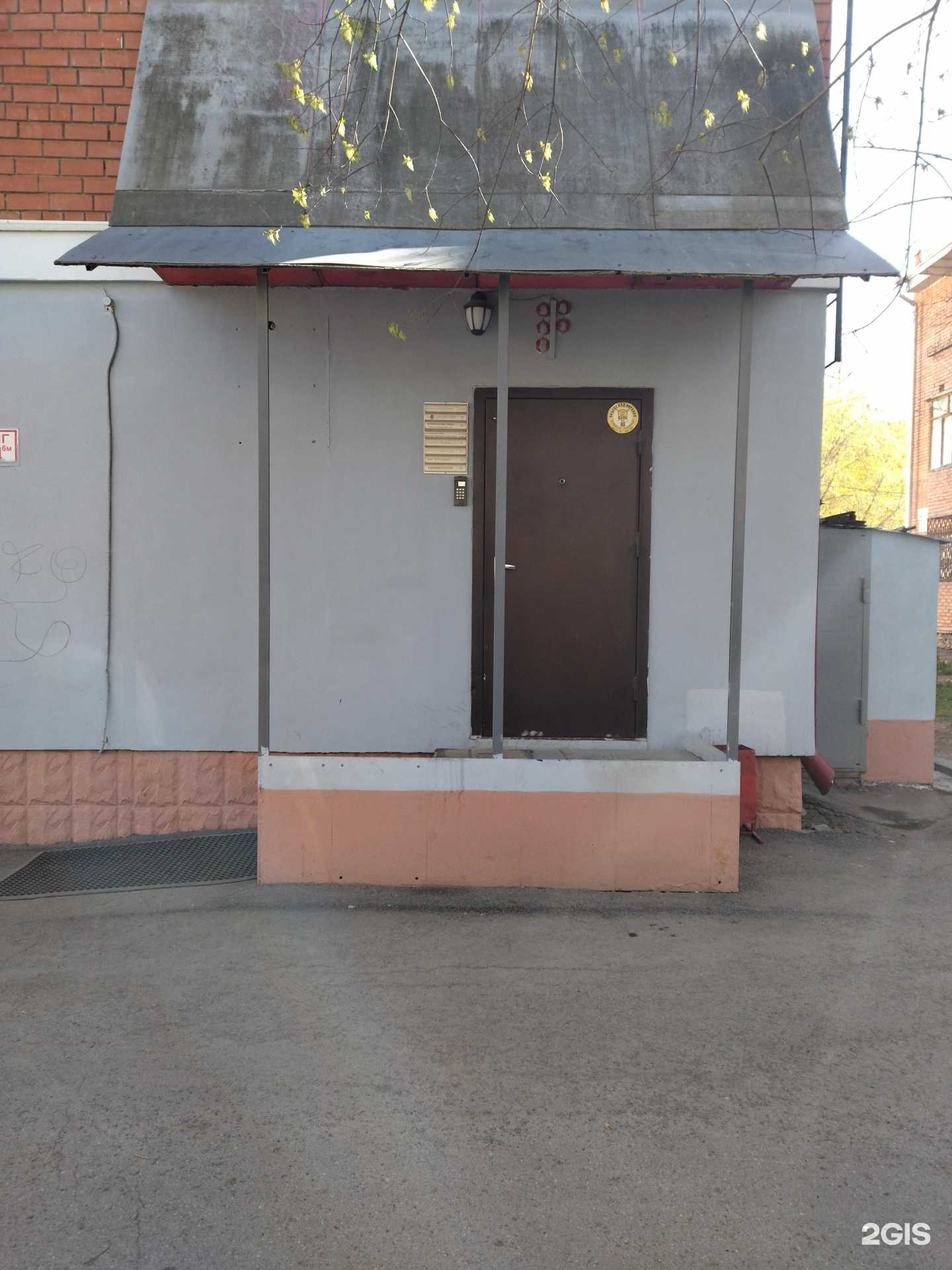 Отзывы на компанию Санда в г. Томск c фото